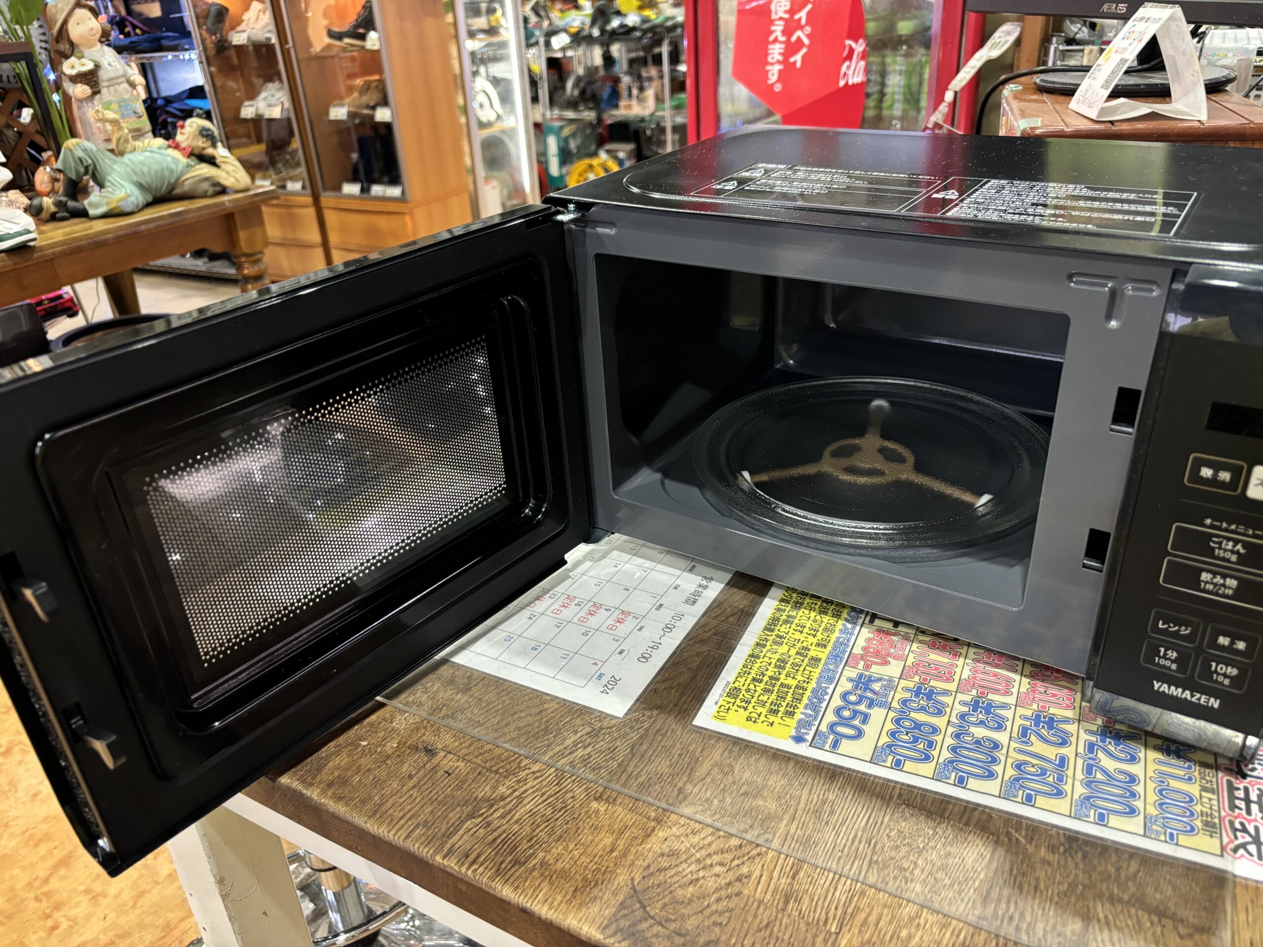 山善 YRM-HF171(B) 電子レンジ 買取しました。 | リサイクルショップ 