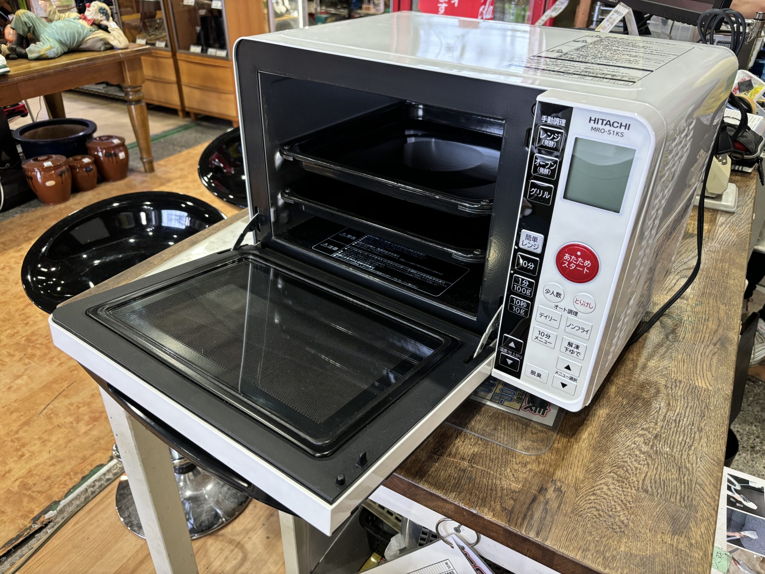 日立｜MRO-S1KS オーブンレンジ 買取しました。 | リサイクルショップ  
