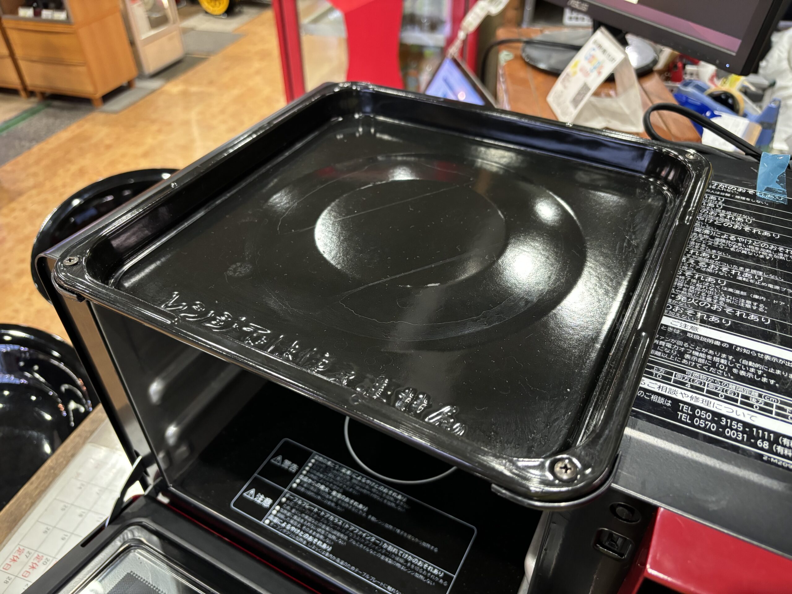 日立｜MRO-JT230 オーブンレンジ 買取しました。 | リサイクルショップ 