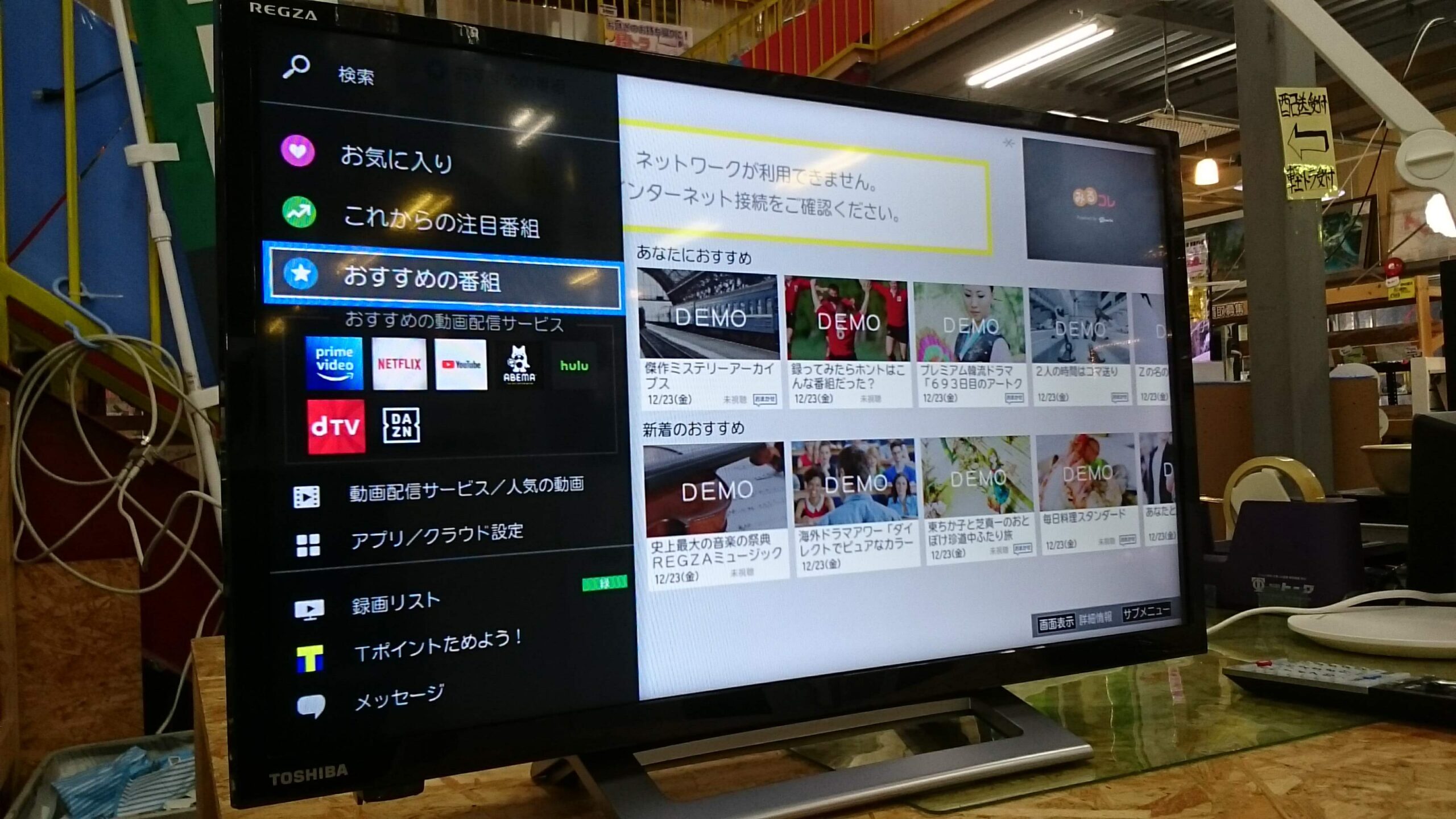 TOSHIBA/東芝 REGZA 40V34 2023年製 液晶テレビ 40型（東芝 24インチ  