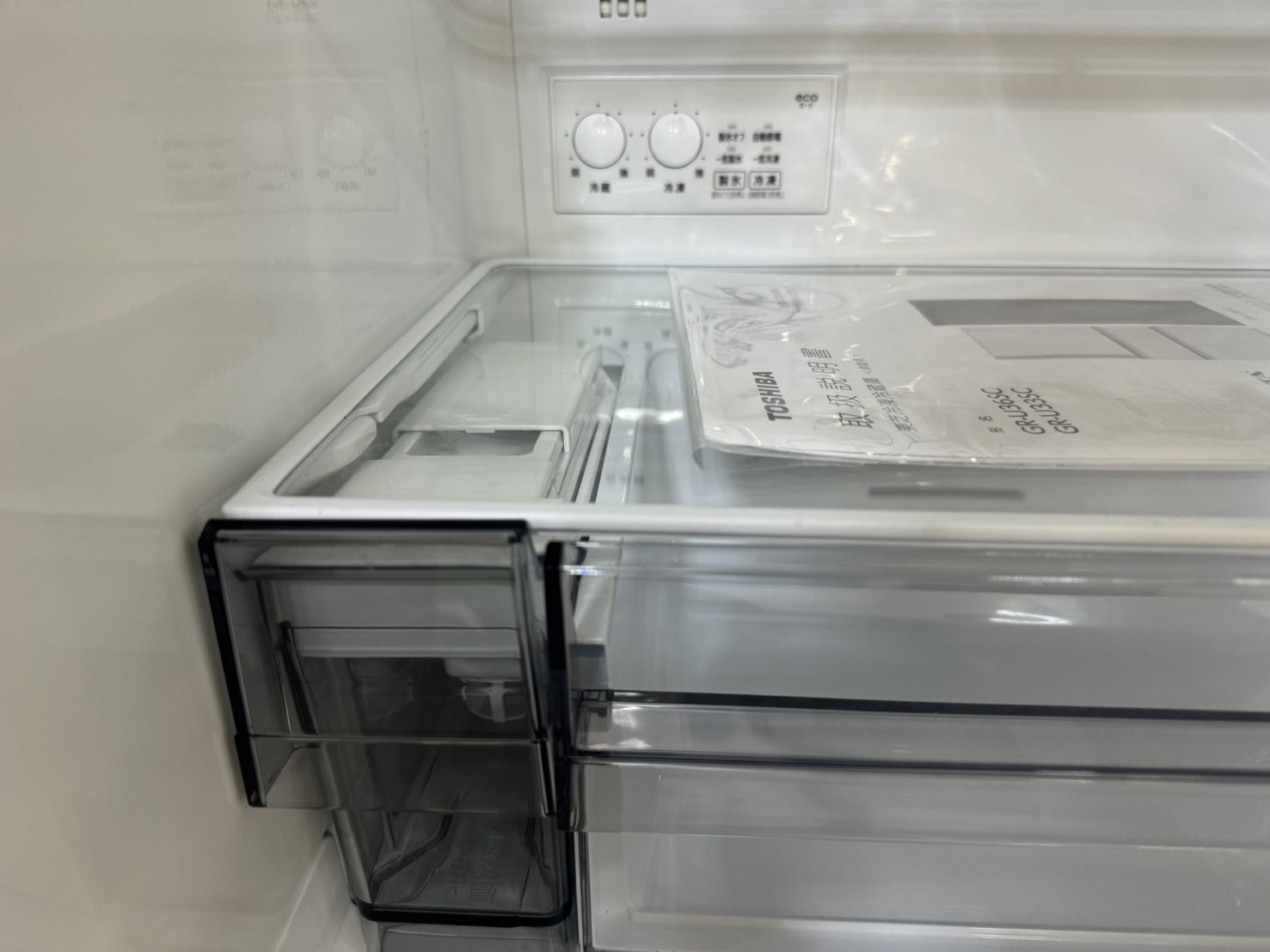 東芝｜2023年製｜3ドア冷蔵庫｜GR-U33SC買取しました｜愛品館八千代店  