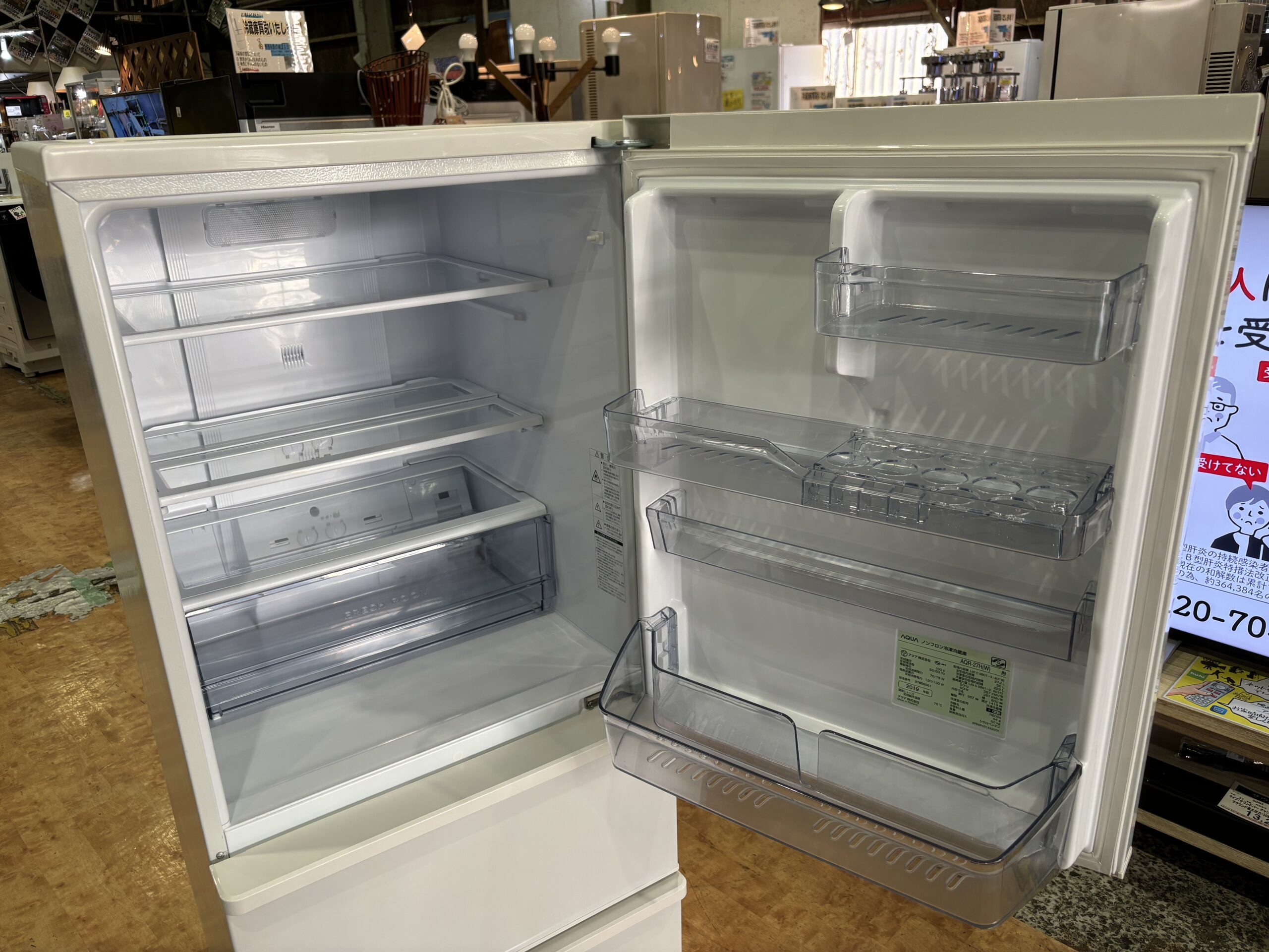 AQUA ノンフロン冷凍冷蔵庫 2019年製（AQUA｜AQR-27H(W) 3ドア冷蔵庫  