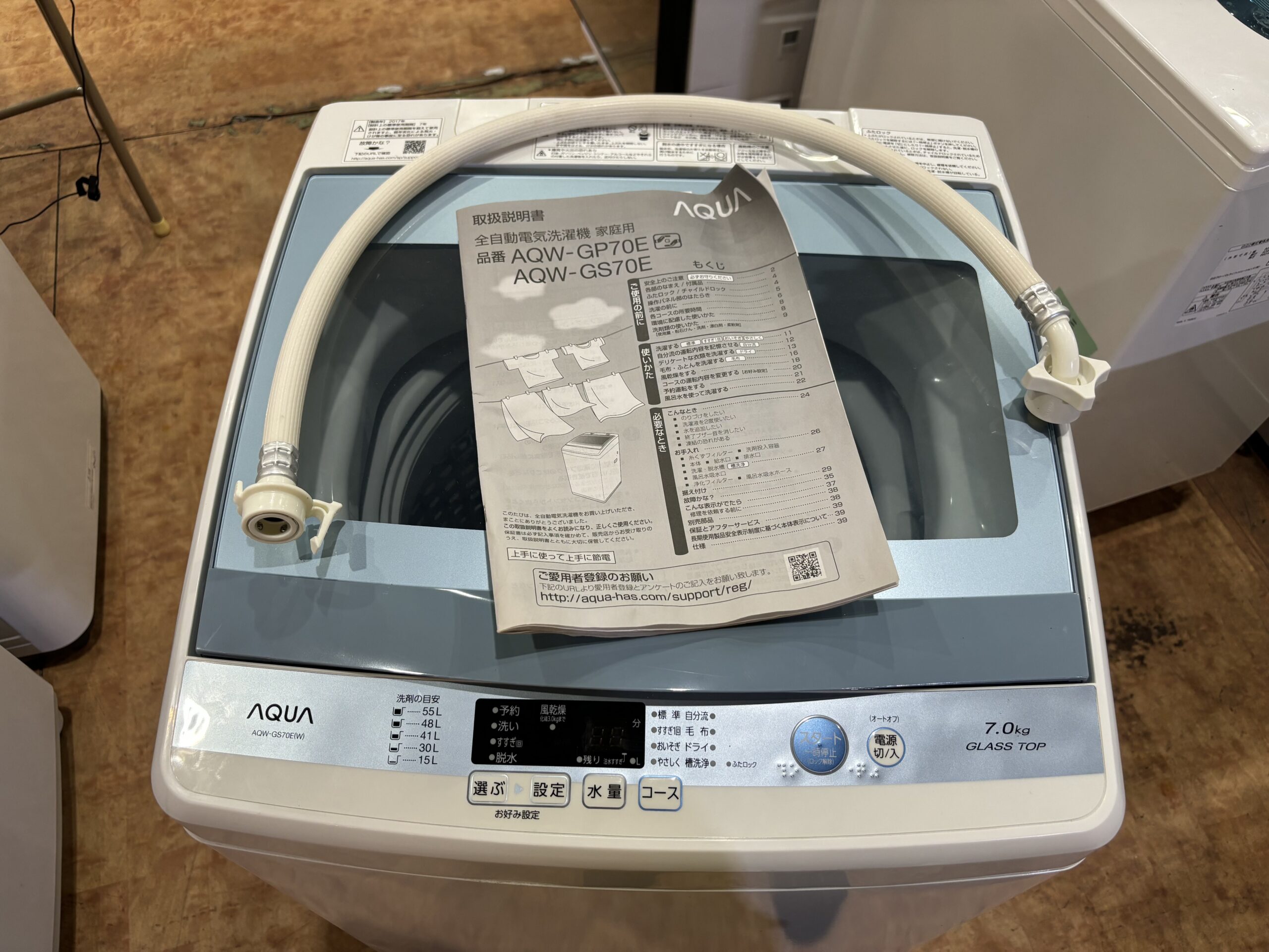 AQUA｜AQW-GS70E 7.0kg洗濯機 入荷しました。 | リサイクルショップ 