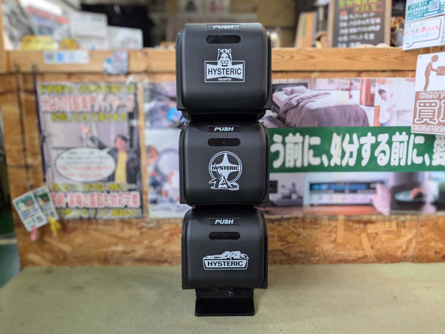 ヒステリックグラマー 非売品 ノベルティ 3段ストレージBOXを  