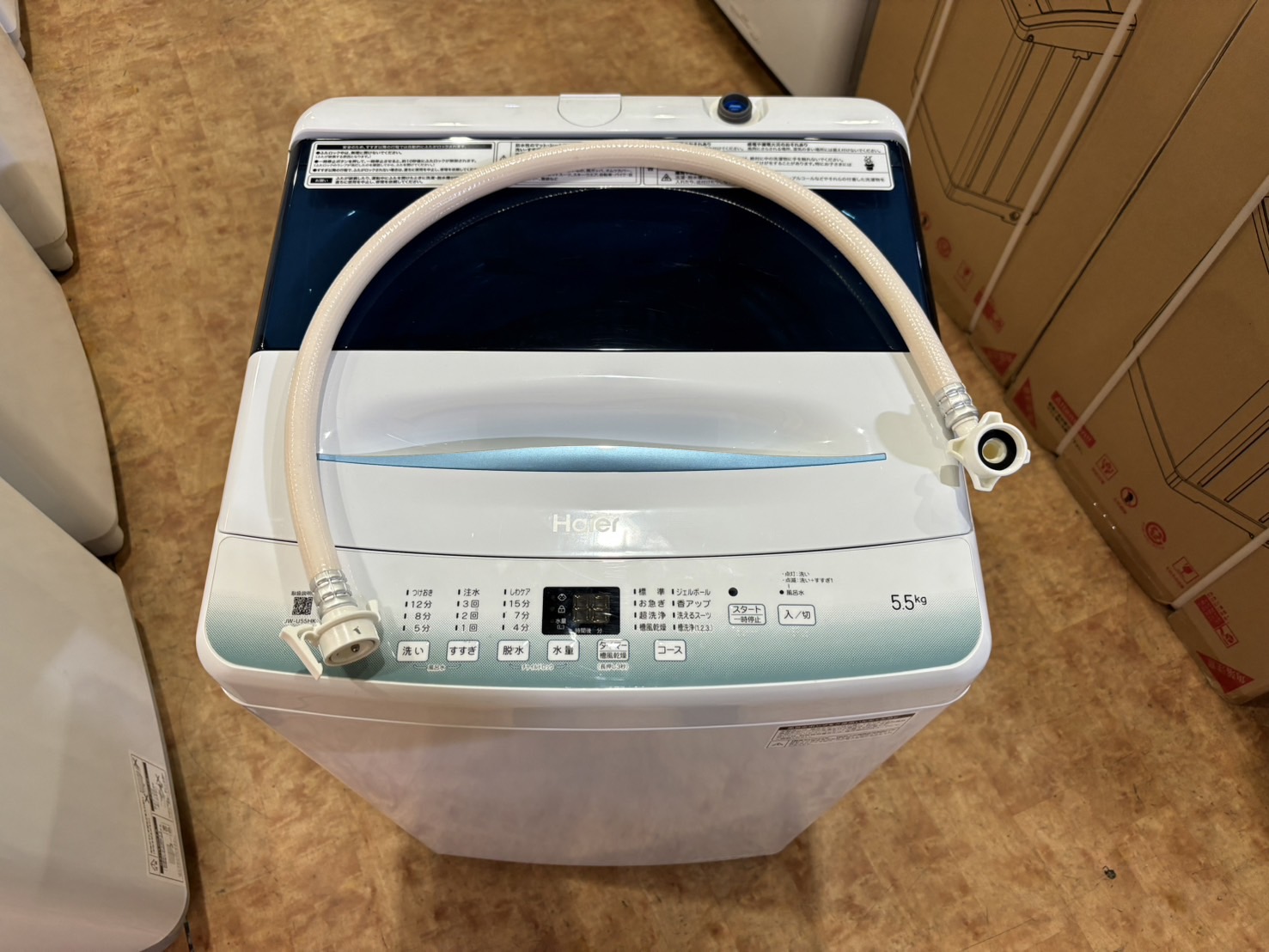 Haier｜JW-U55HK 5.5kg洗濯機 買取しました。 | リサイクルショップ 