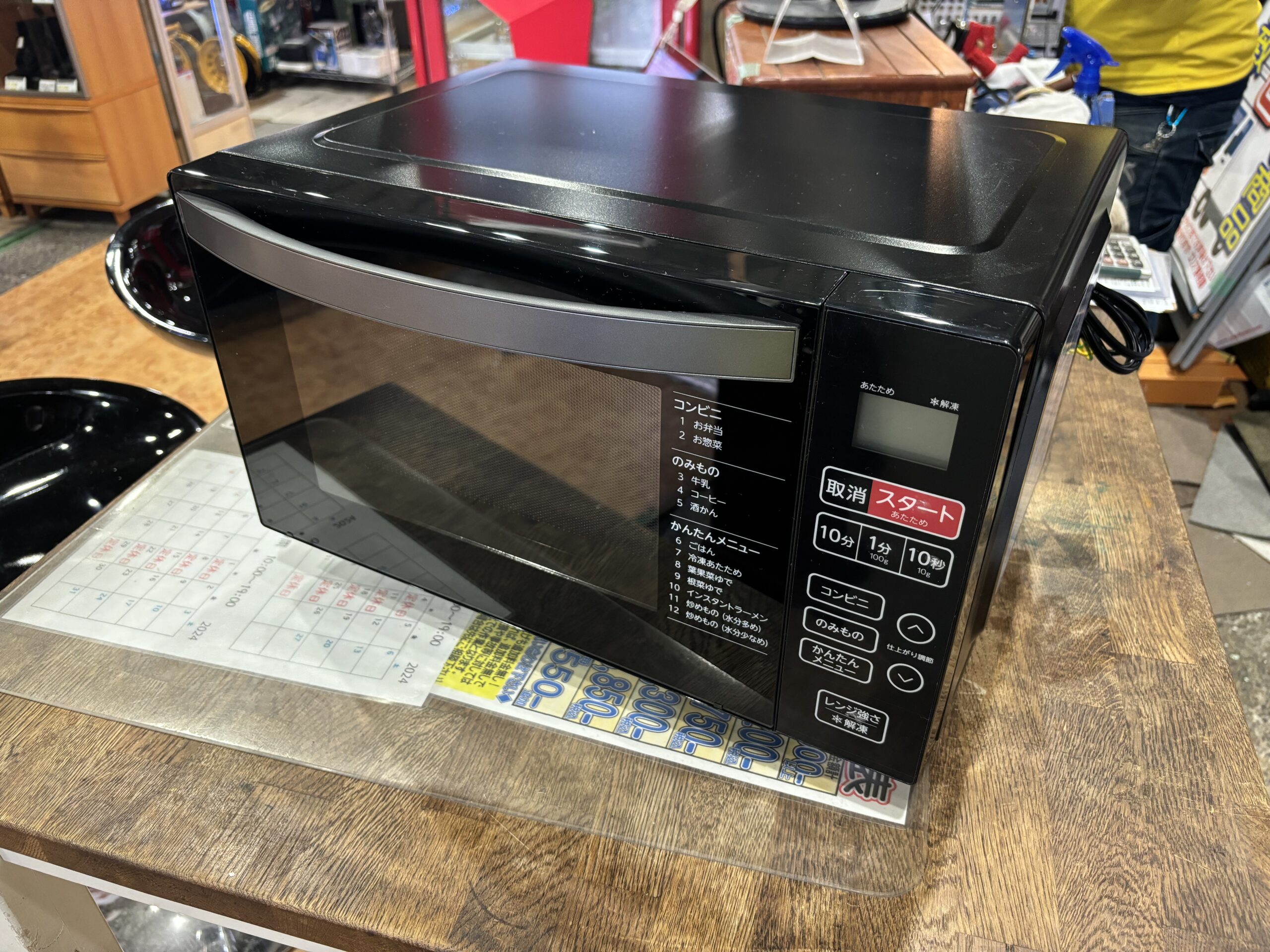 Haier｜KS-MW22F18 電子レンジ 買取しました。 | リサイクルショップ  