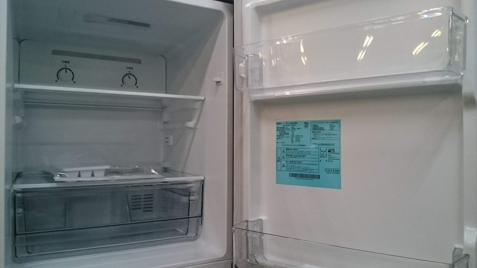 Haier 2022年製 148L 冷蔵庫 JR-NF148CK 買取しました|愛品倶楽部 柏店