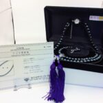 アコヤ 黒真珠｜念珠 ネックレス 4点セット 買取致しました｜愛品館千葉店