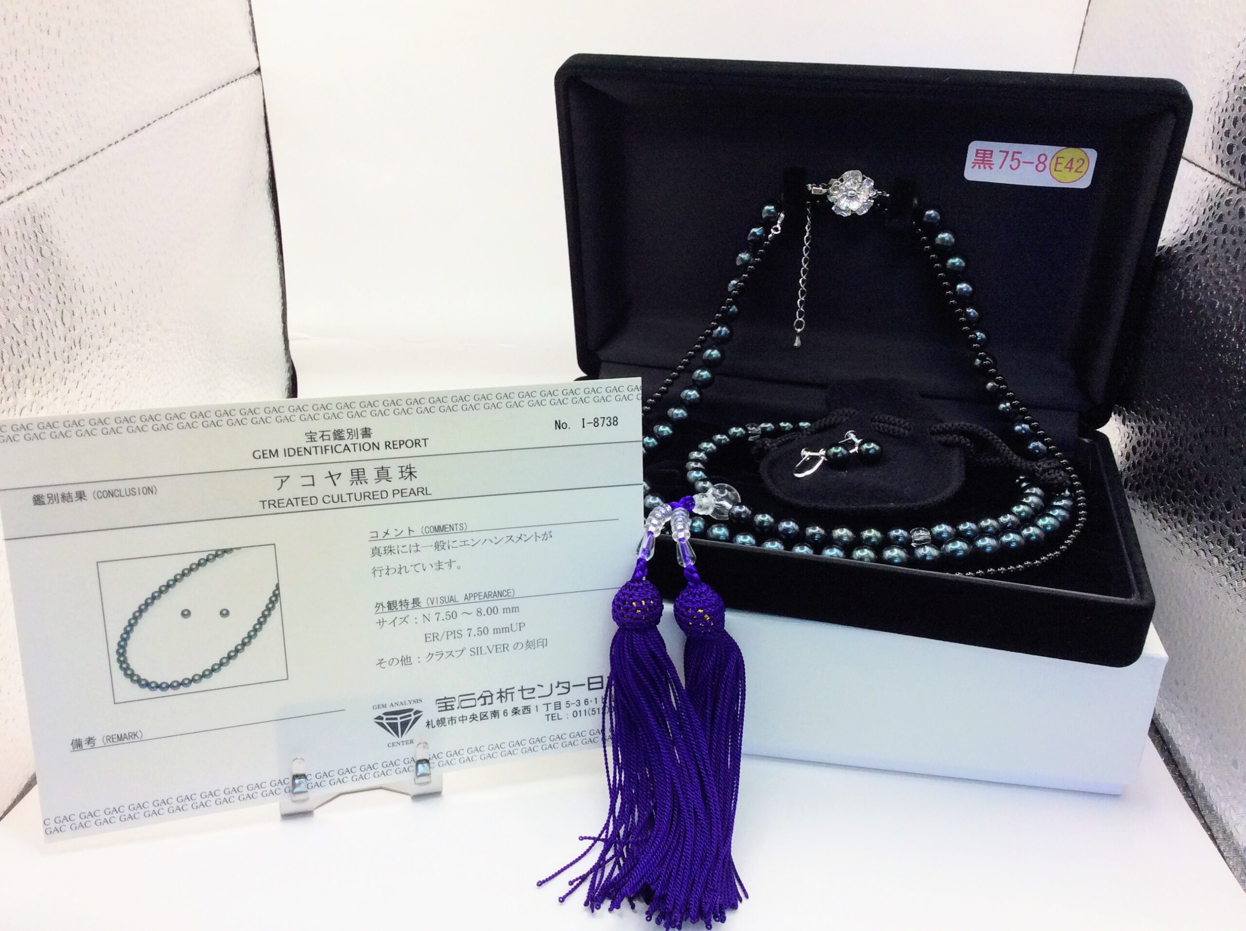 アコヤ　黒真珠　葬祭セット