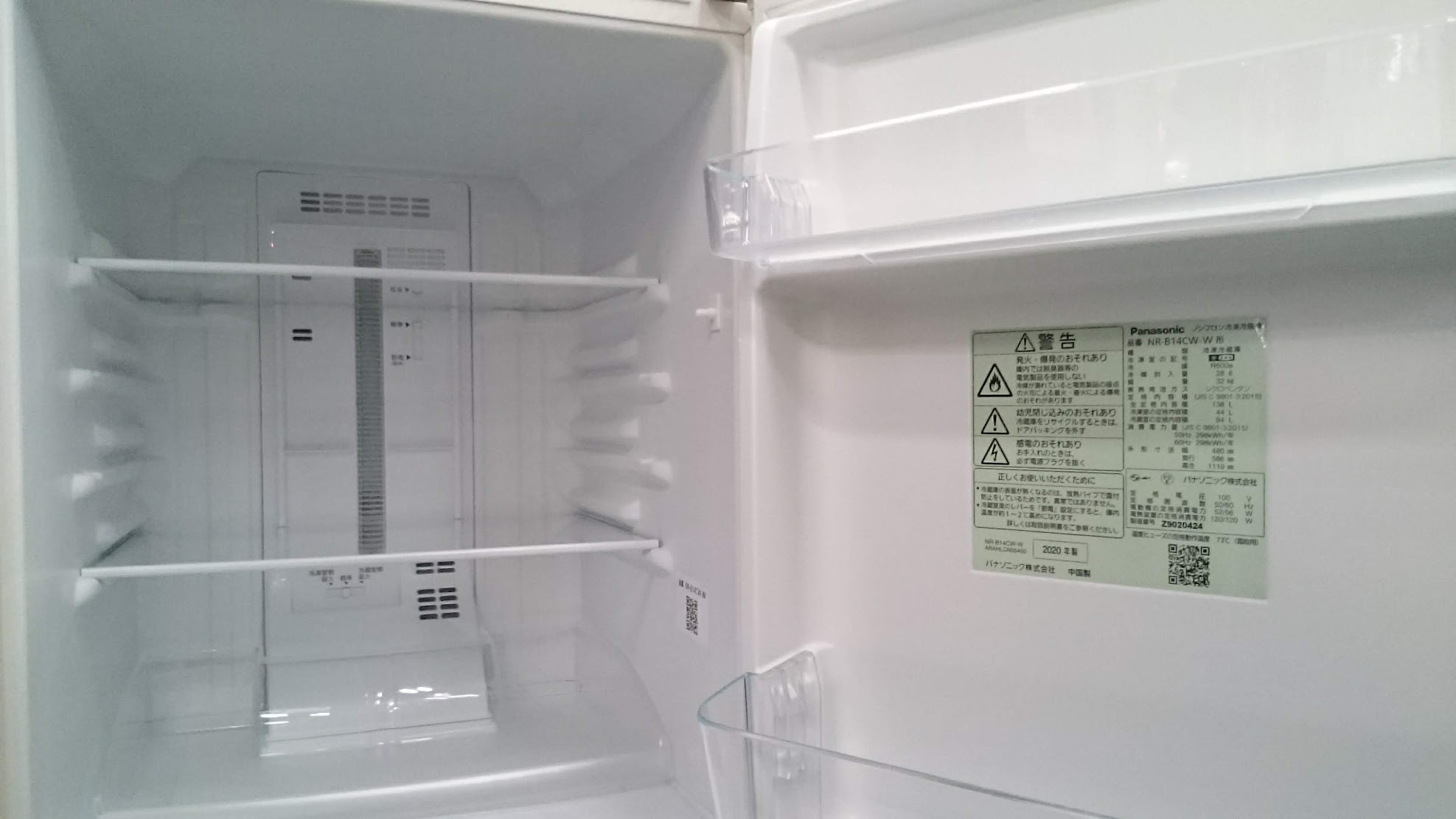 Panasonic 2020年製 138L 冷蔵庫 NR-B14CW 販売中！愛品倶楽部 柏店