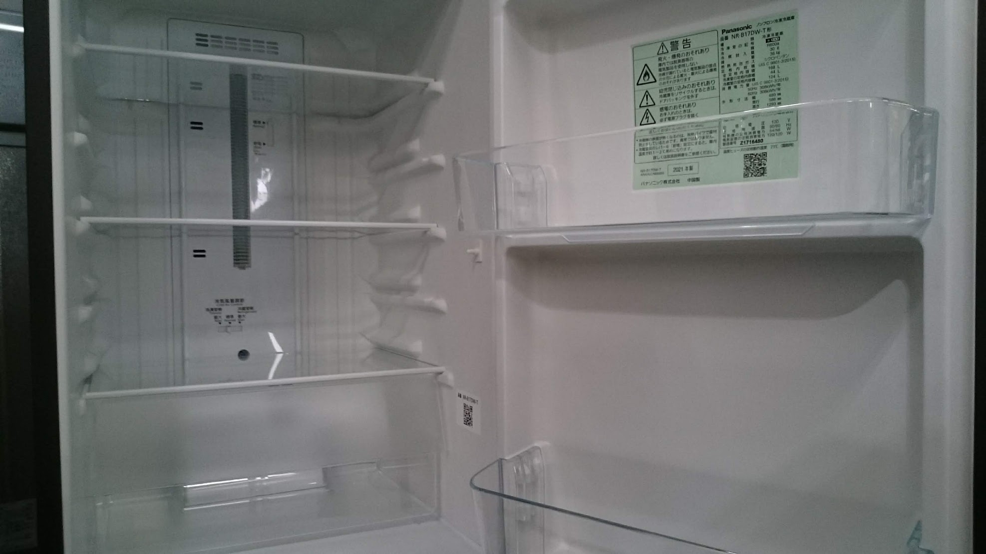 Panasonic 2021年製 168L 冷蔵庫 NR-B14DW 販売中！愛品倶楽部 柏店 