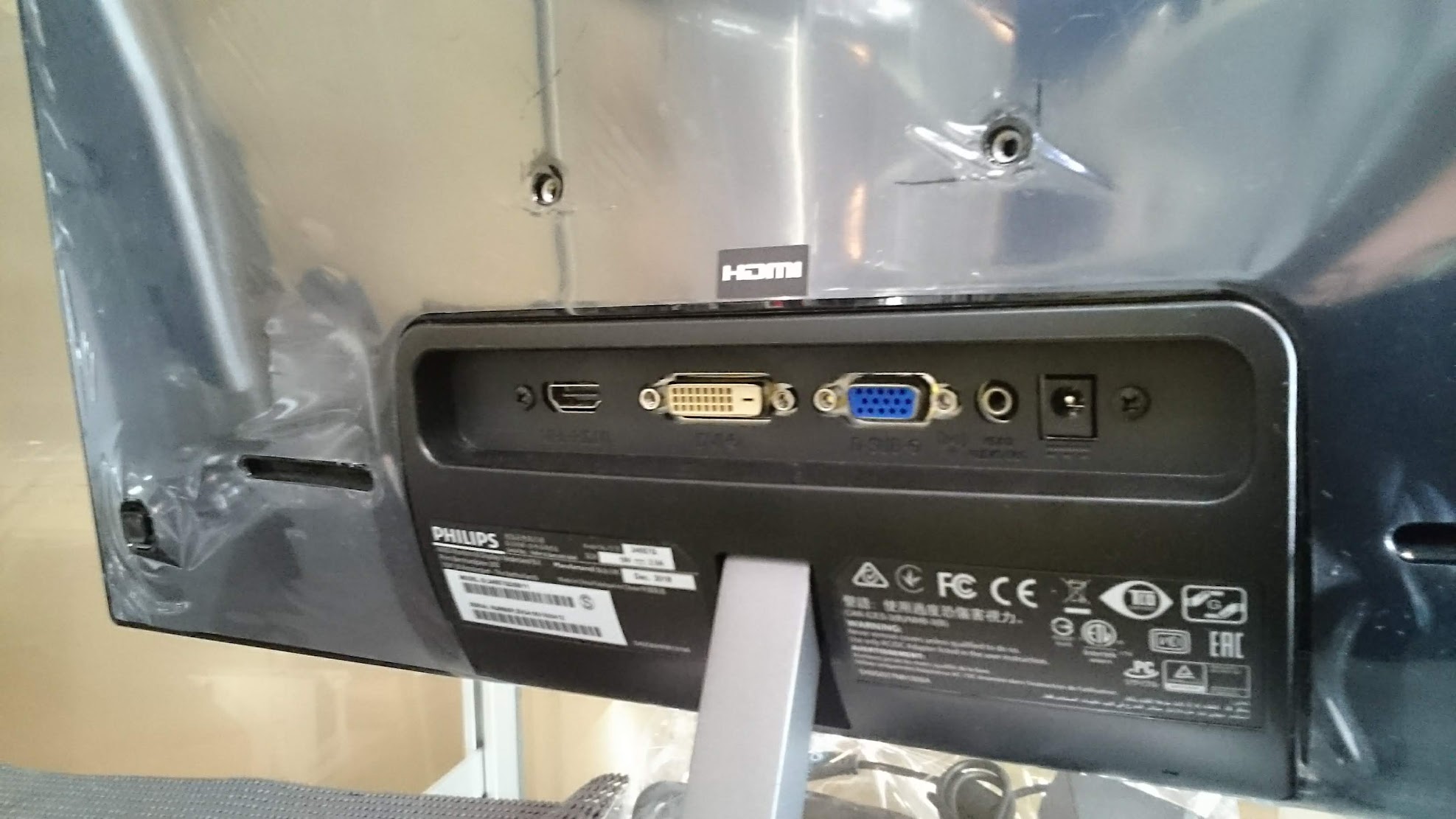 Philips 23.6インチ 液晶ディスプレイ 246E7Q 販売中！愛品倶楽部 柏店 
