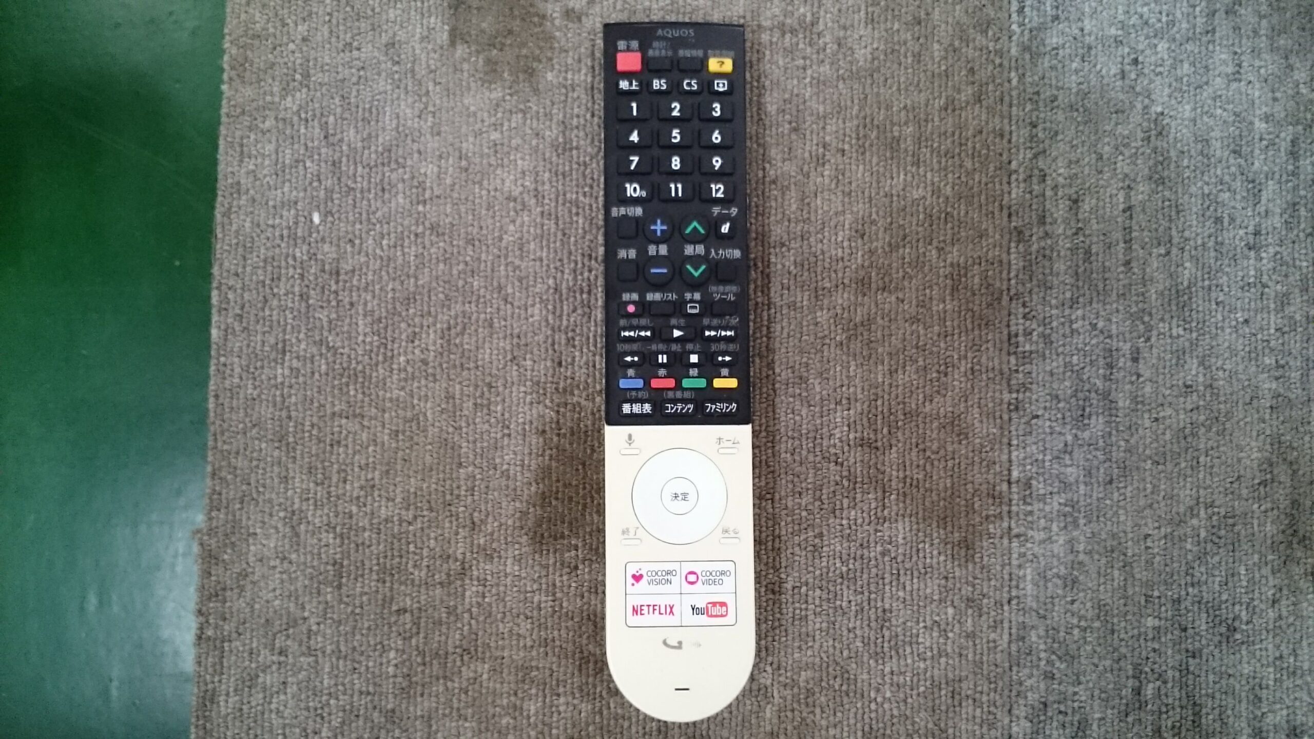 シャープ 55インチ 4K対応 液晶テレビ 4T-C55AJ1 買取致しました | 愛 