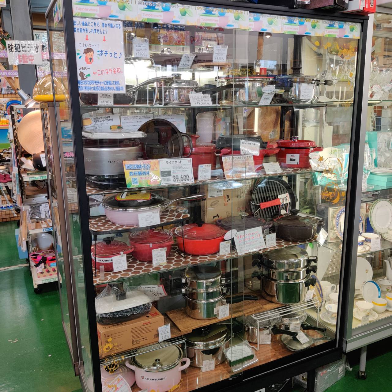キッチンウェア各種』売るなら！ 地域密着＆強化買取☆ 愛品倶楽部柏店 