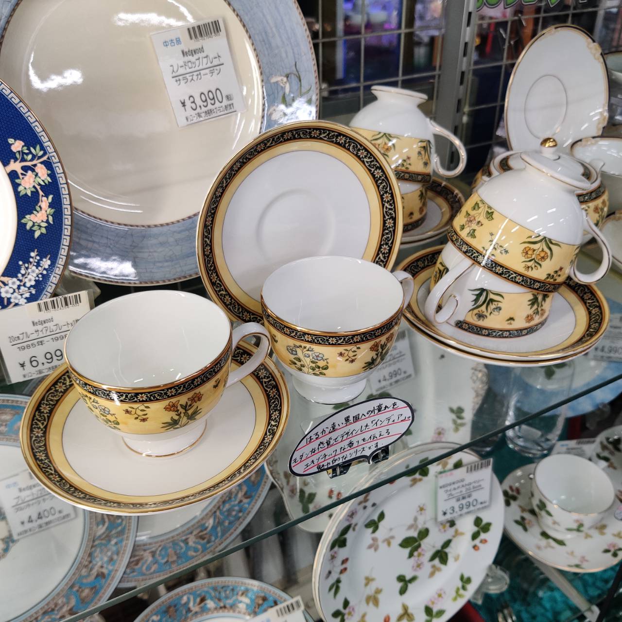 WEDGWOOD/ウェッジウッド プレート＆カップ＆ソーサー他まとめて 
