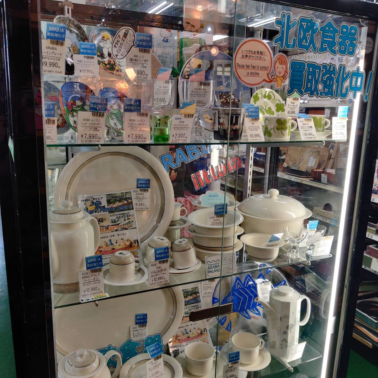 北欧食器各種】売るなら！ 地域密着＆強化買取☆ 愛品倶楽部柏店 
