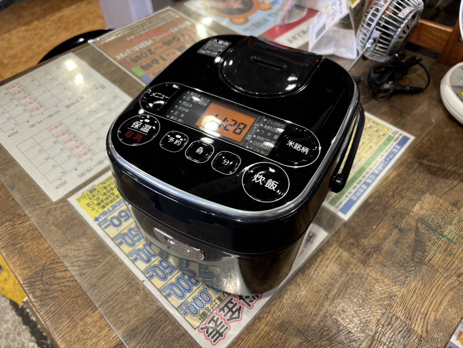アイリスオーヤマ｜RC-MA30AZ-B マイコン炊飯ジャー 買取しました 