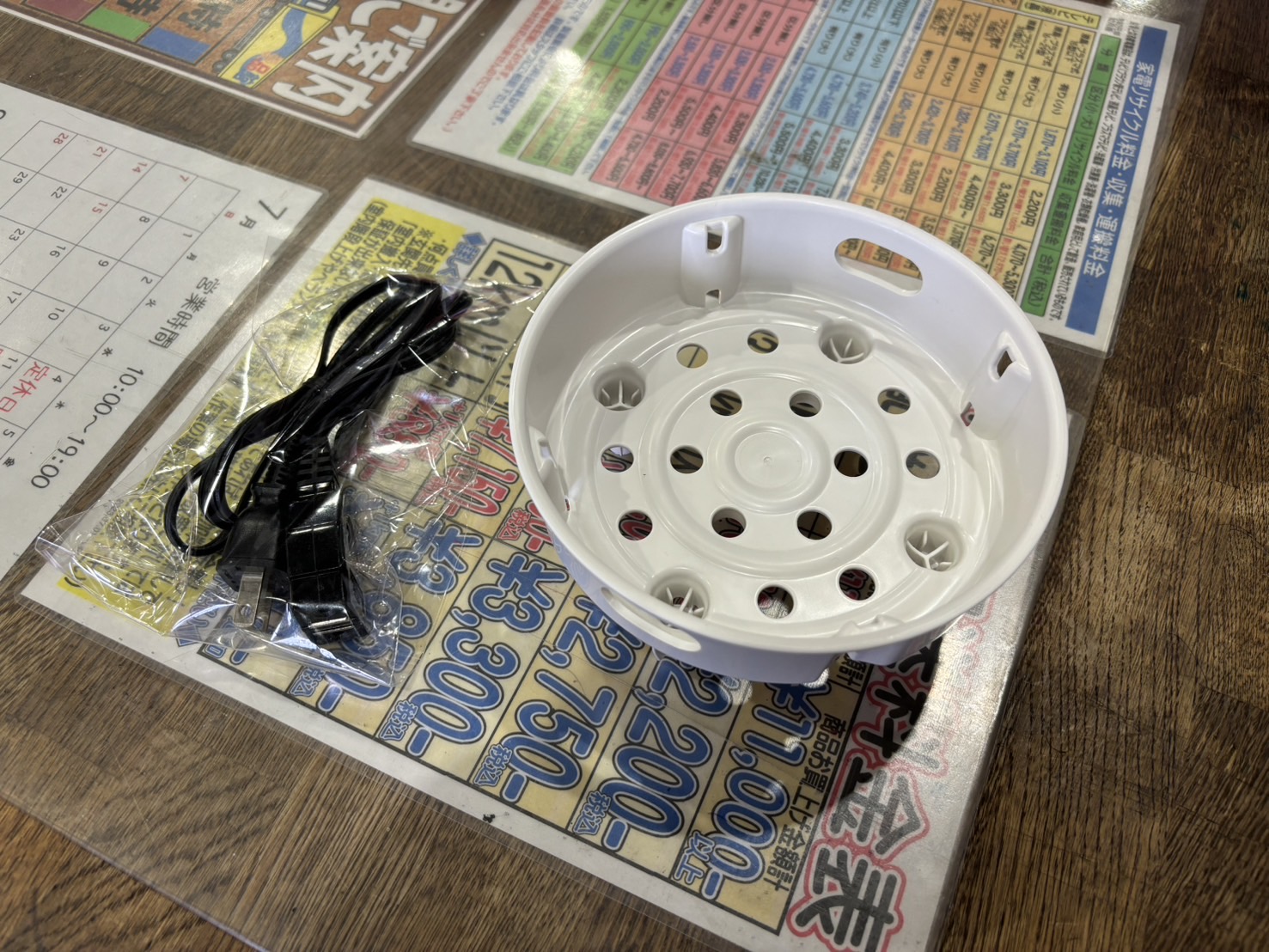 アイリスオーヤマ｜RC-MA30AZ-B マイコン炊飯ジャー 買取しました 