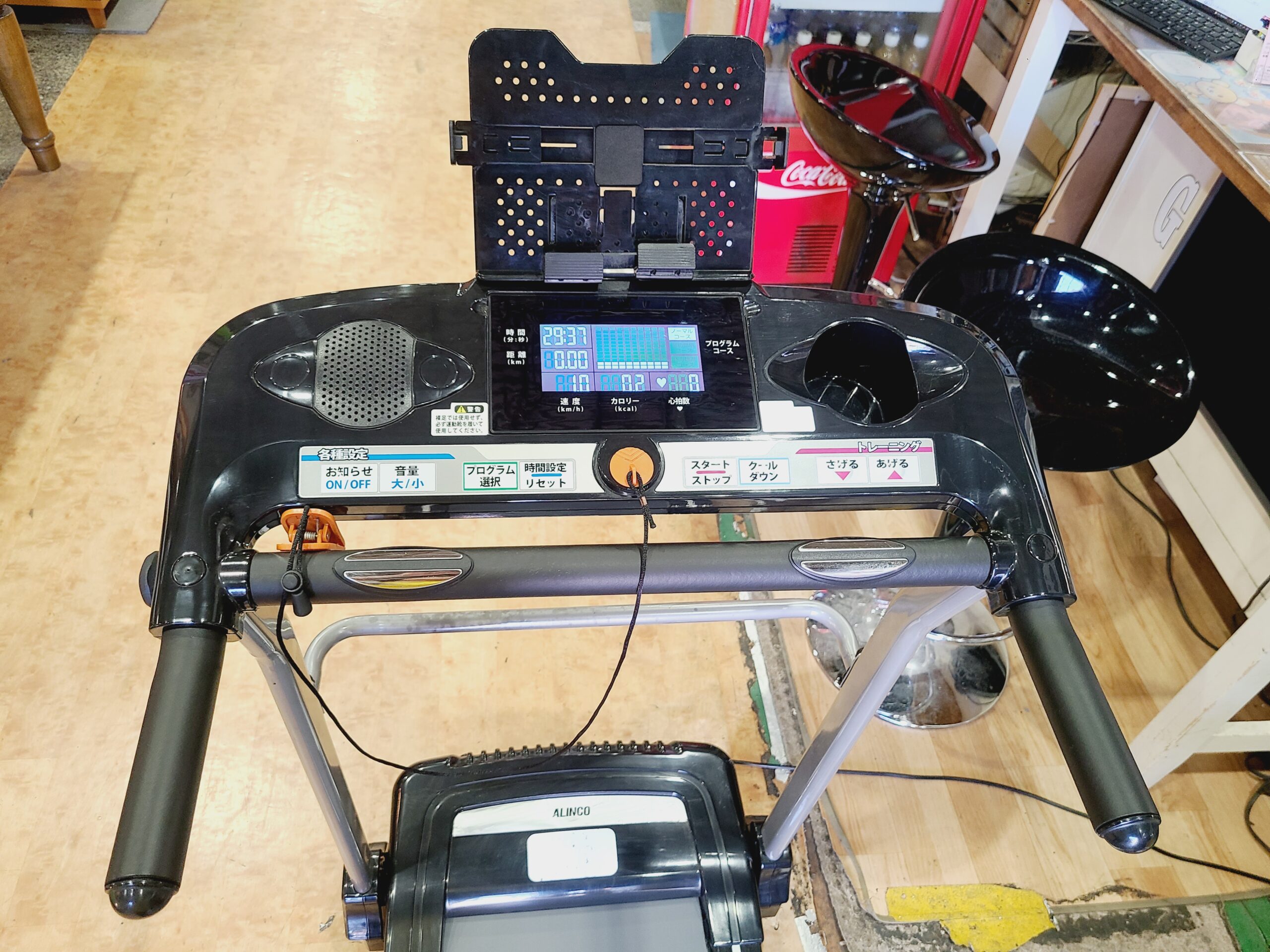 アルインコAFR2115ルームランナー買取しました｜愛品館市原店 