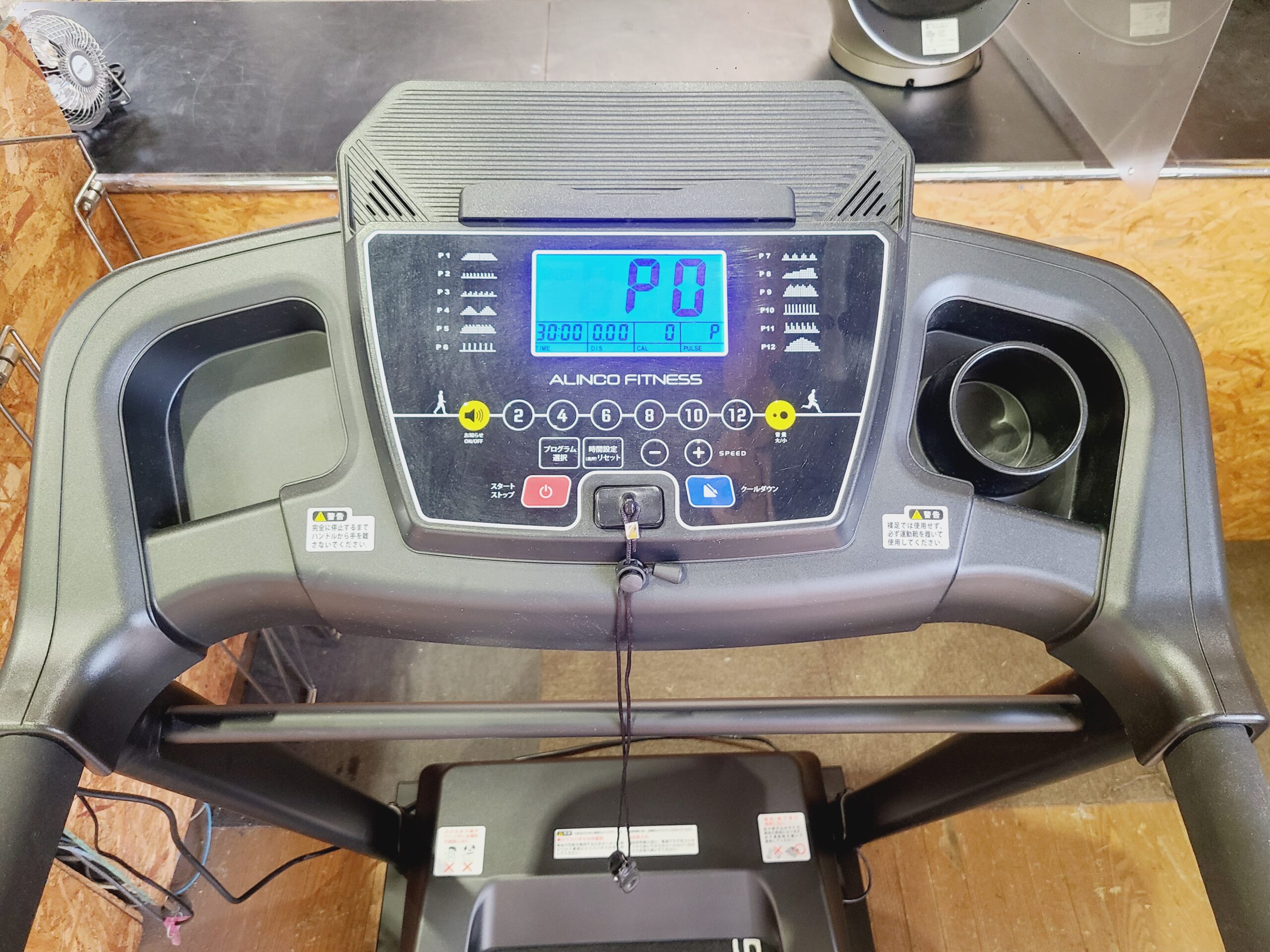 アルインコ(ALINCO) ルームランナーAFR1119A入荷致しました  