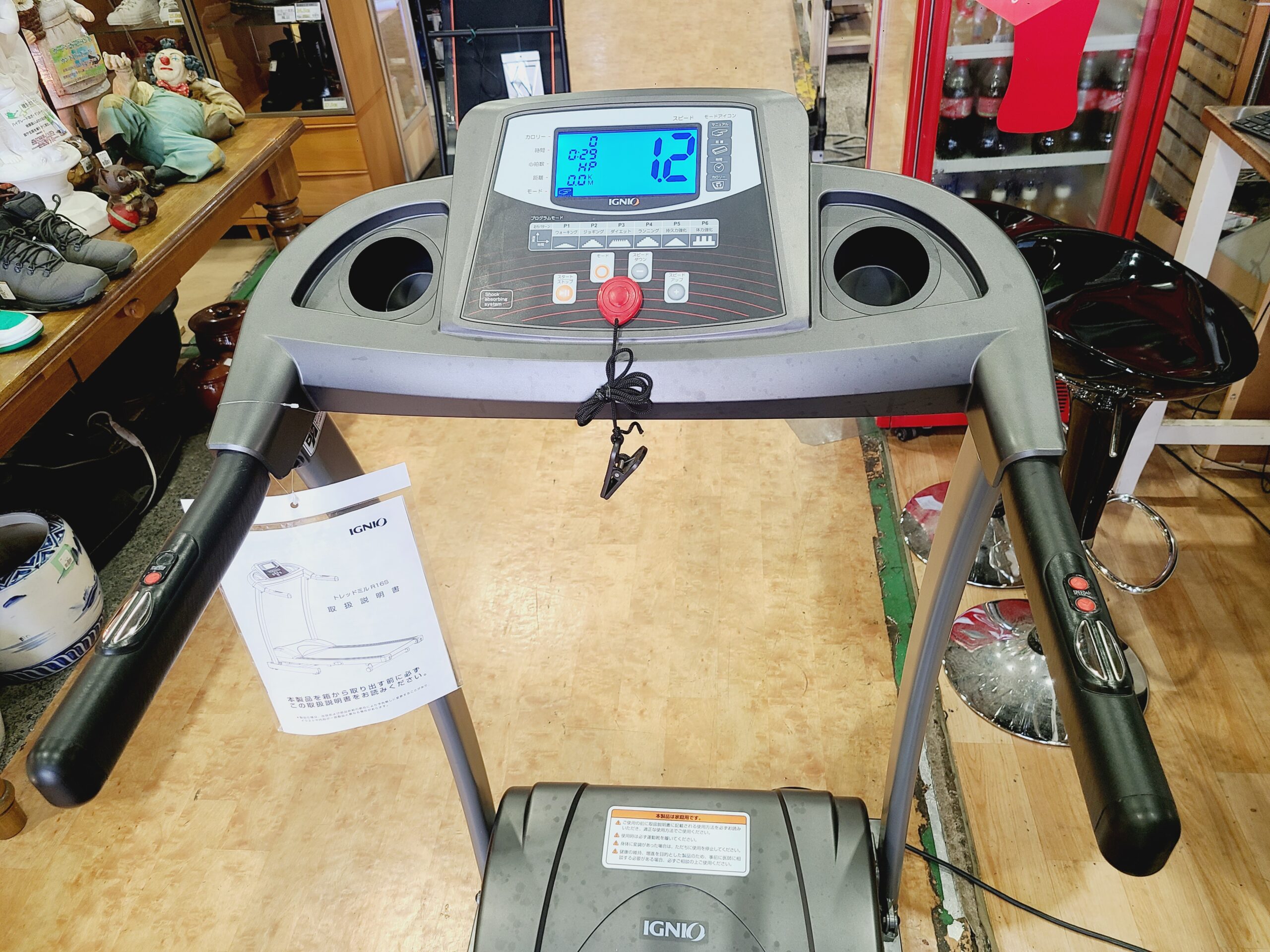 IGNIOトレッドミル R-16S買取しました｜愛品館市原店 | リサイクル 