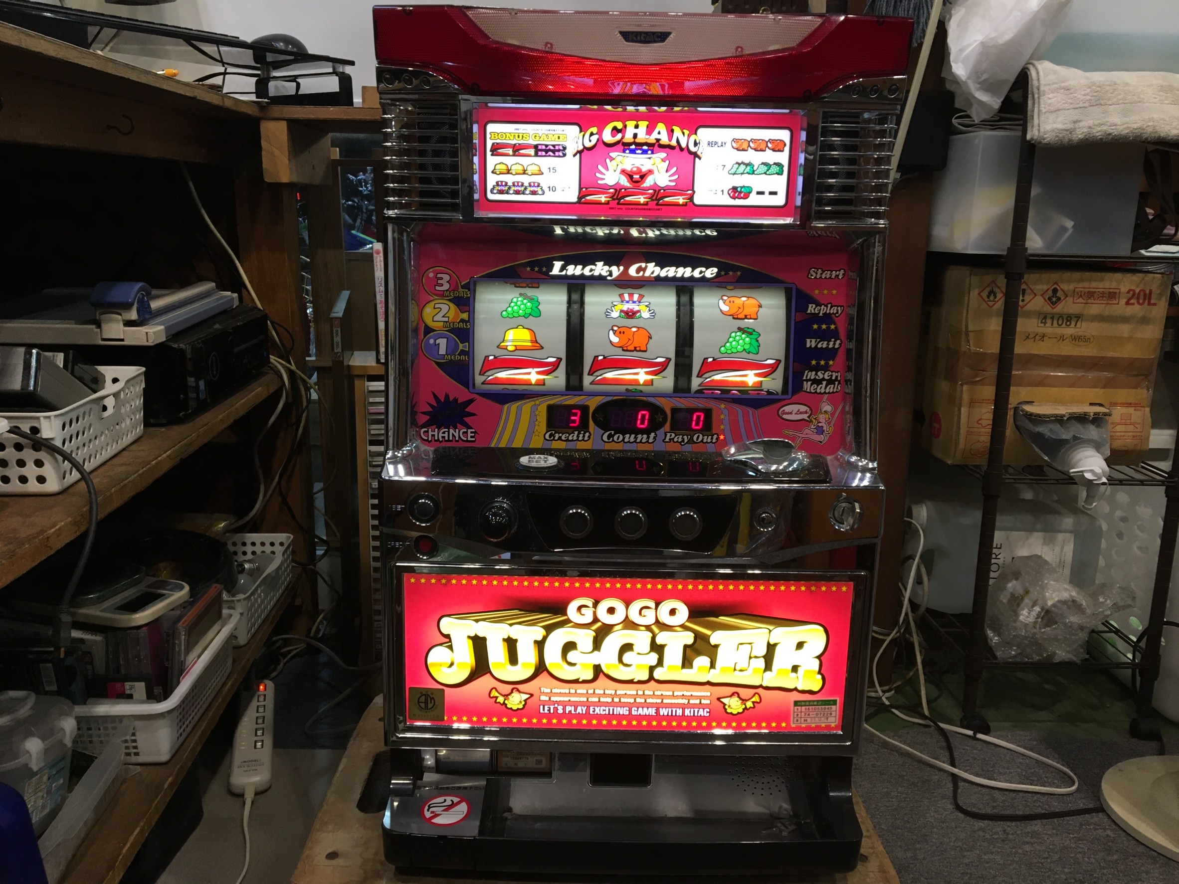 実機 ゴーゴージャグラーKK 不要機仕様 北電子 ゴーゴージャグラーKK【パチスロ中古実機 スロット中古