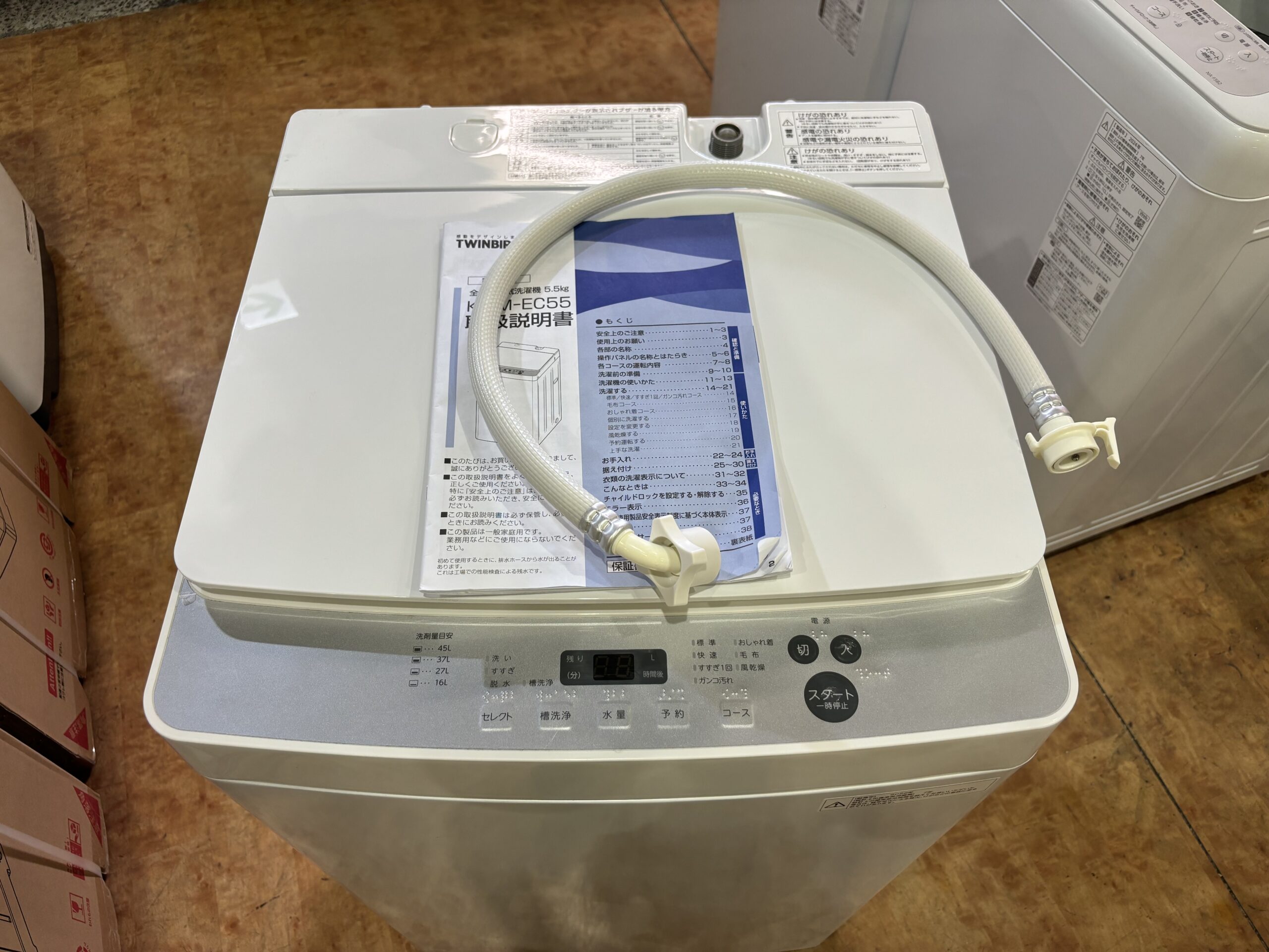 TWINBIRD｜KWM-EC55 5.5kg洗濯機 買取しました。 | リサイクルショップ 