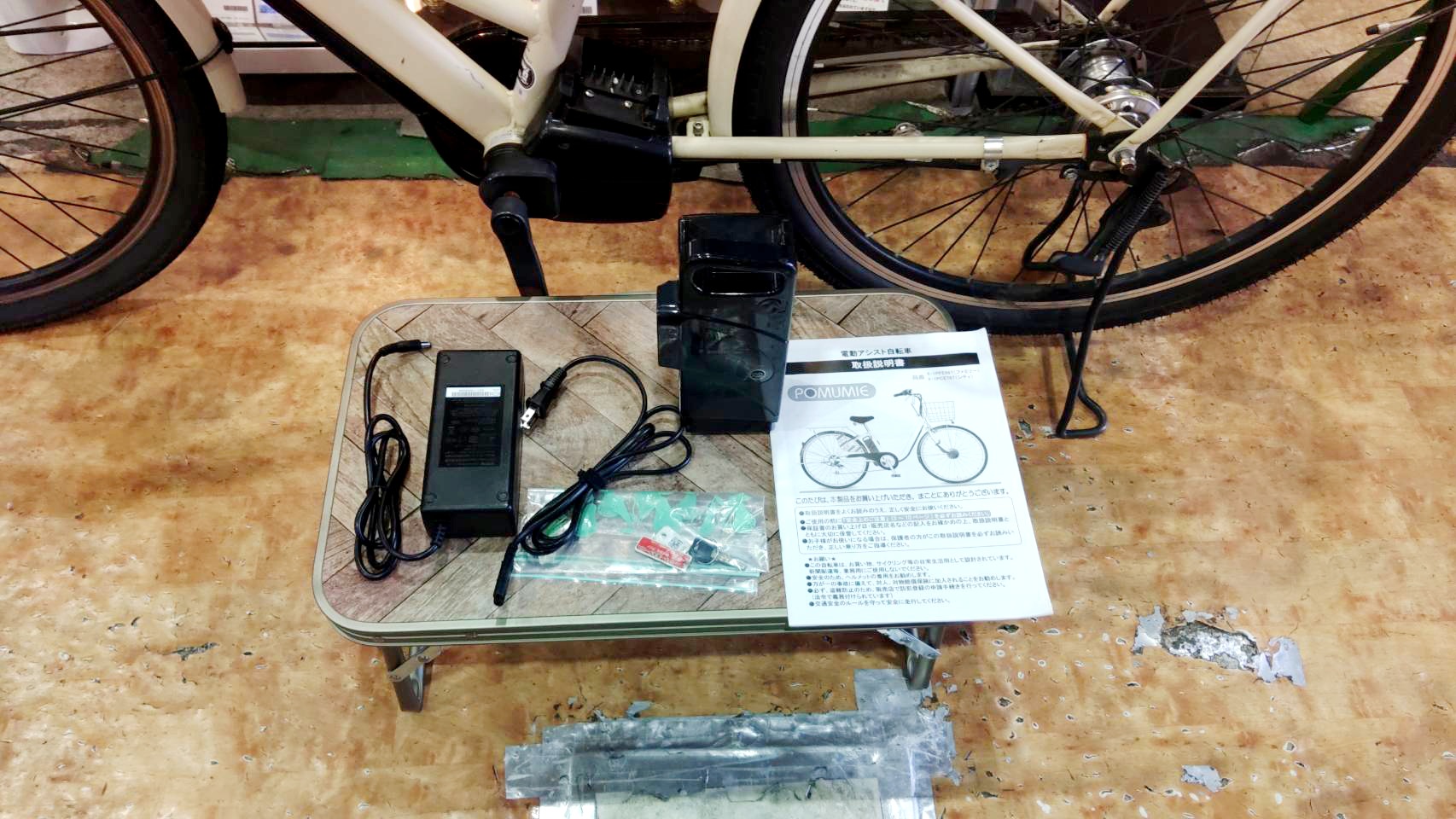 ネオサージュ 内装3段変速27型電動自転車買取｜愛品館市原店 