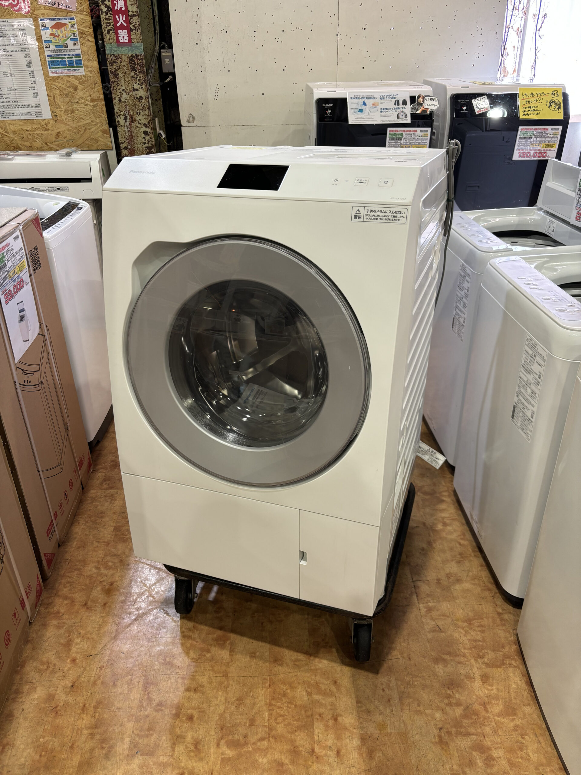 概要 ななめドラム洗濯乾燥機 NA-LX127AL | 洗濯機・衣類乾燥機 