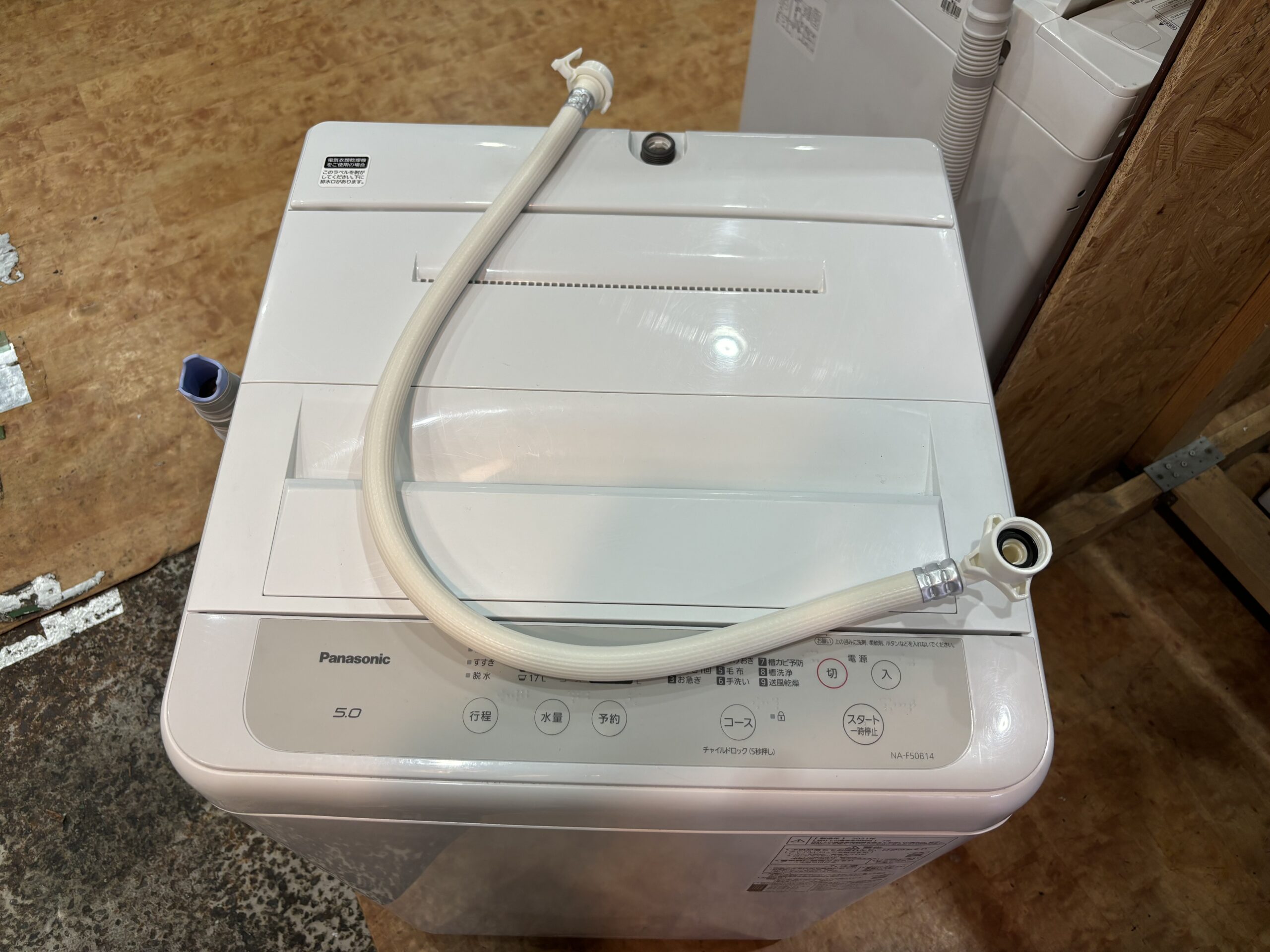 Panasonic｜NA-F50B14 5.0kg洗濯機 買取しました。 | リサイクル 