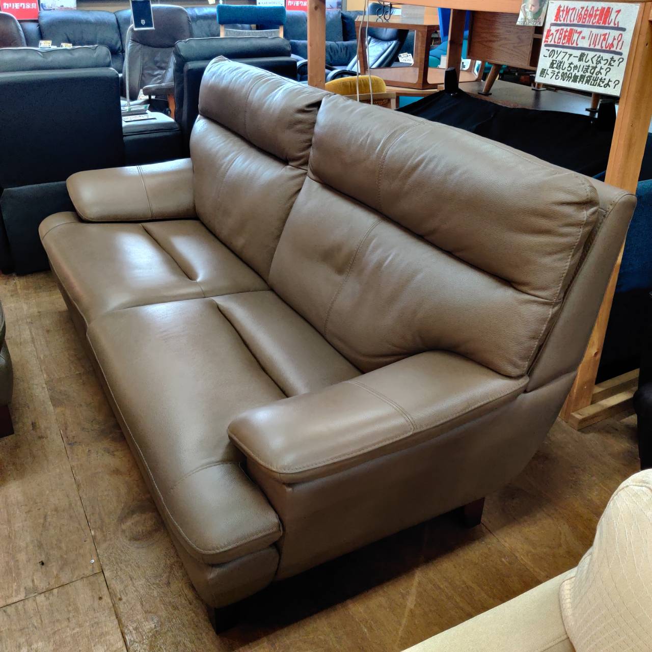 大塚家具オリジナル取扱い品 3人掛けソファ＆オットマン 344 販売中  