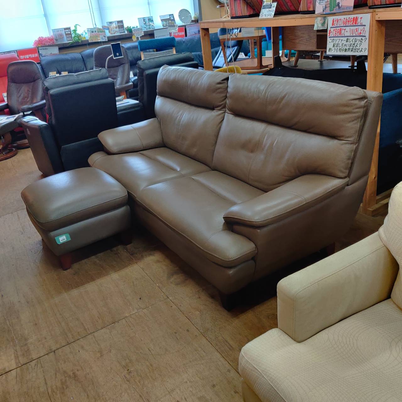 大塚家具オリジナル取扱い品 3人掛けソファ＆オットマン 344 販売中  