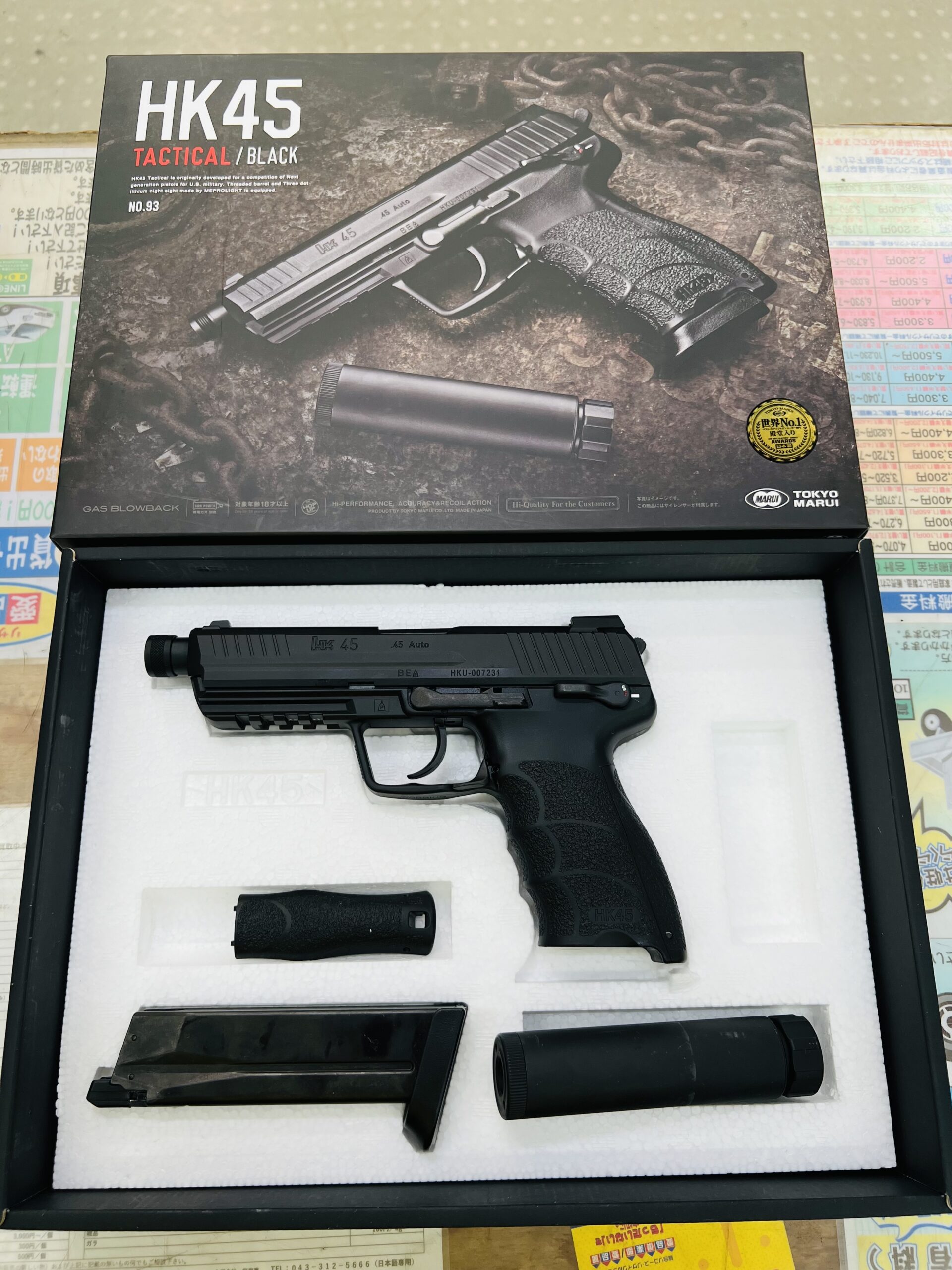 HK45 タクティカル - ガスブローバック | 東京マルイ
