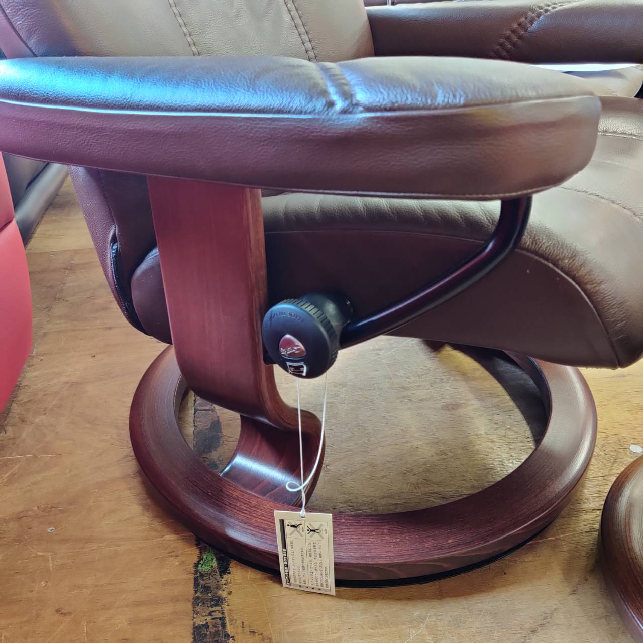 EKORNES ストレスレスチェア＆オットマンSET Sサイズ 販売中！ 愛品 