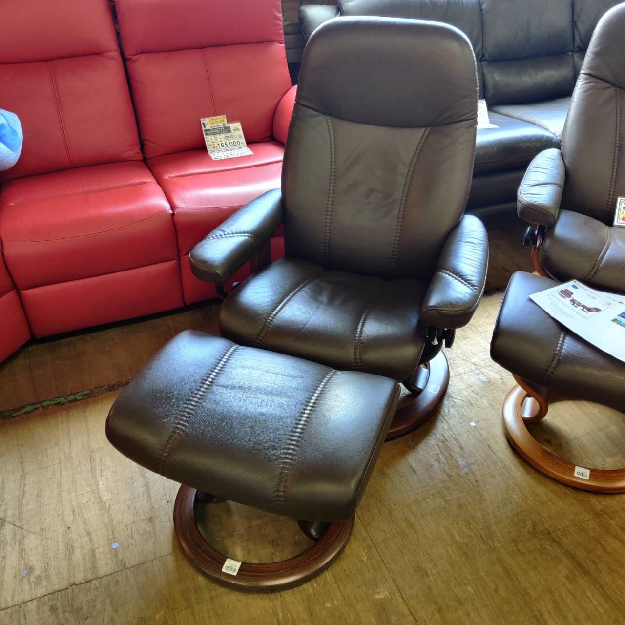 【エコーネス】Ekornes/ストレスレスチェア＆オットマン/ノルウェー北欧