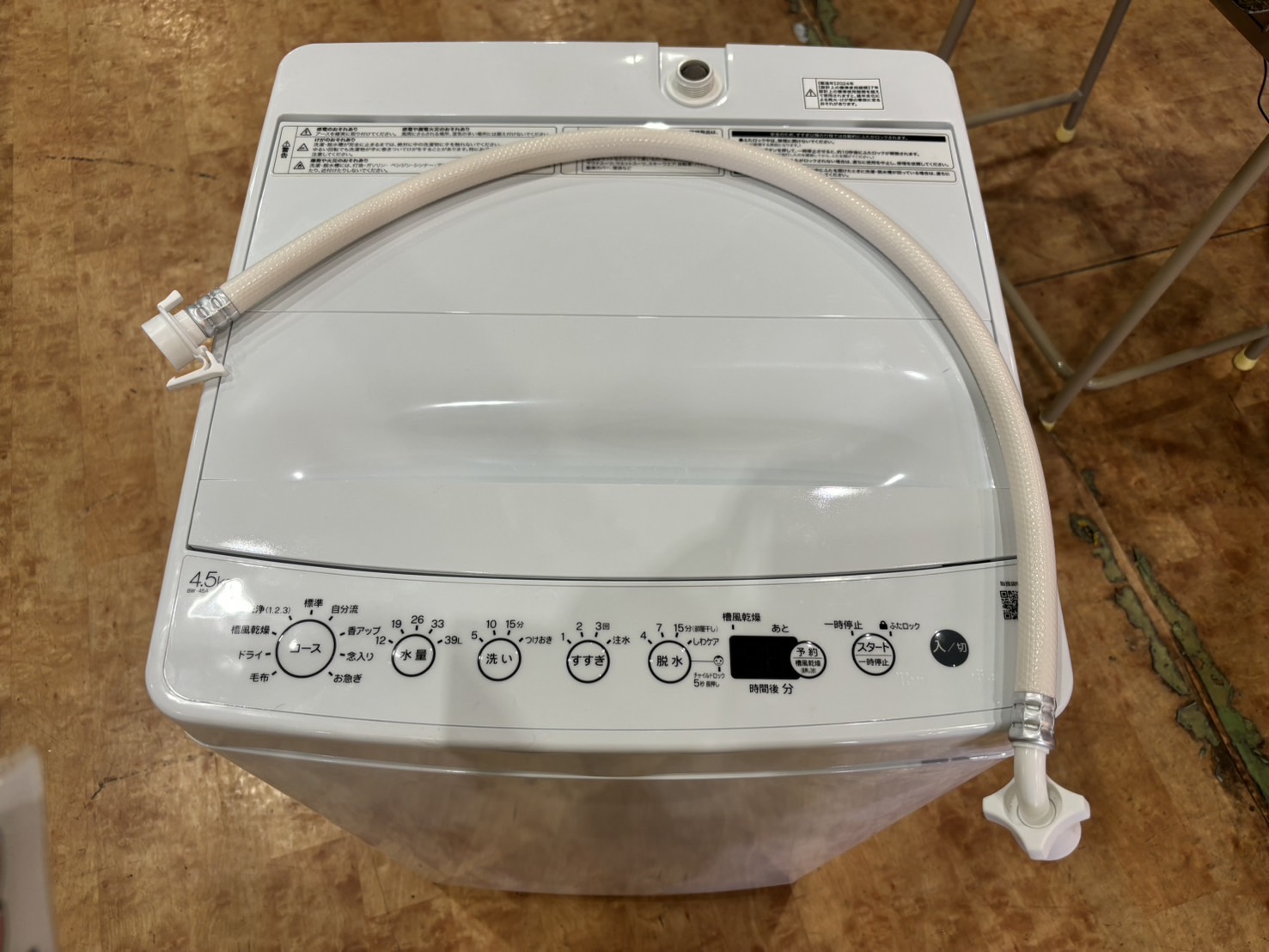 Haier｜BW-45A 4.5kg洗濯機 買取しました。 | リサイクルショップ 中古 