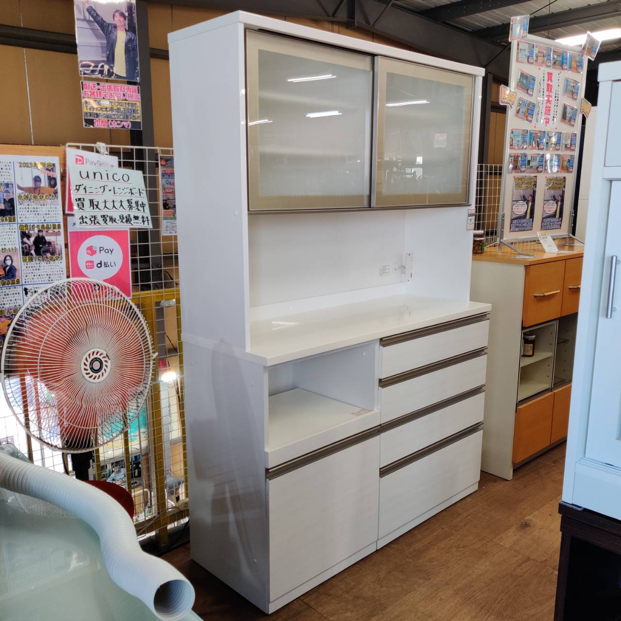 NITORI 組合せ2枚スライド扉キッチンボード リガーレ 販売中！ 愛品  