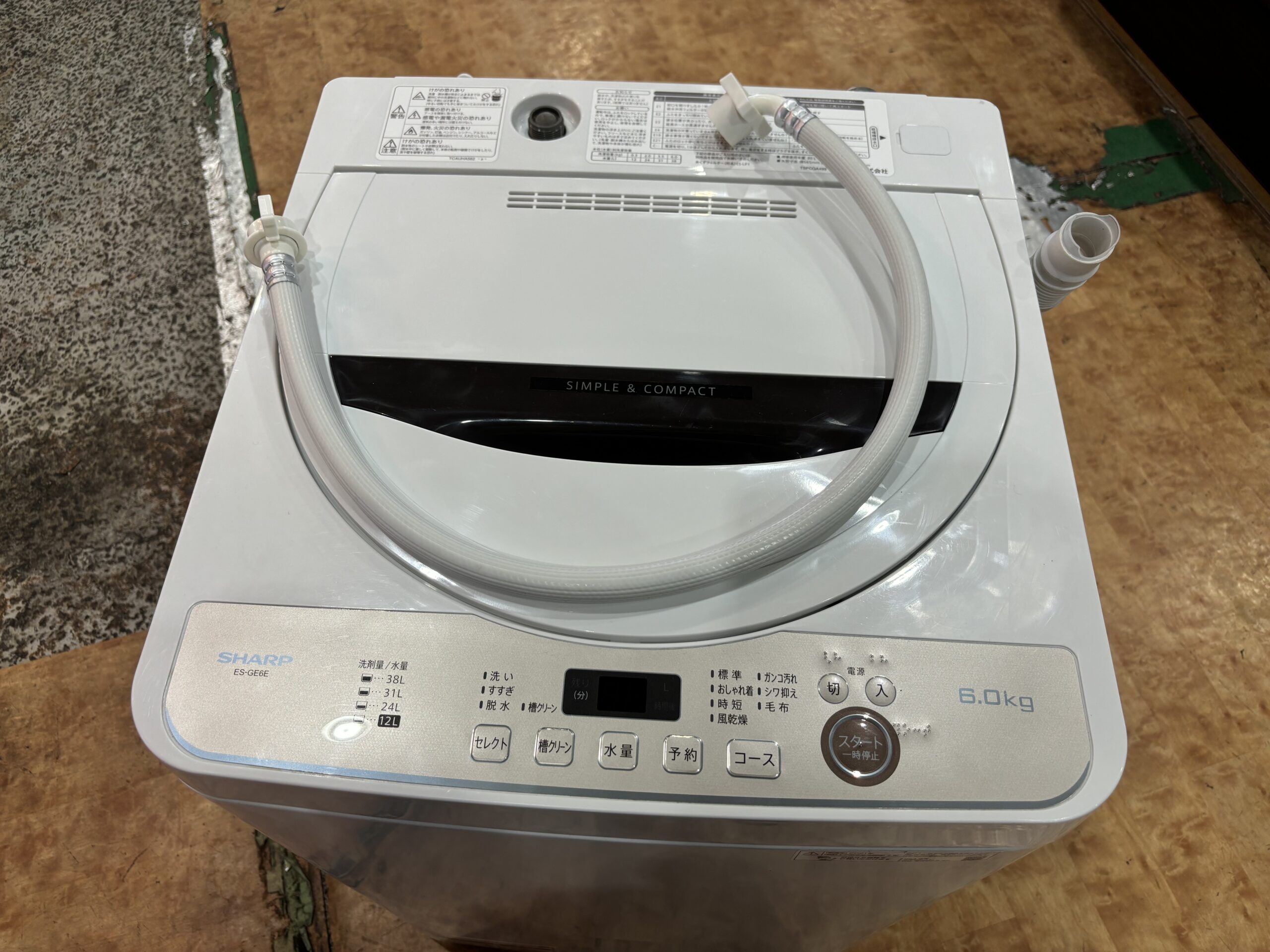 ①✓SHARP 電気洗濯機✓ ✓ES-GE6E-T✓ 【公式通販】