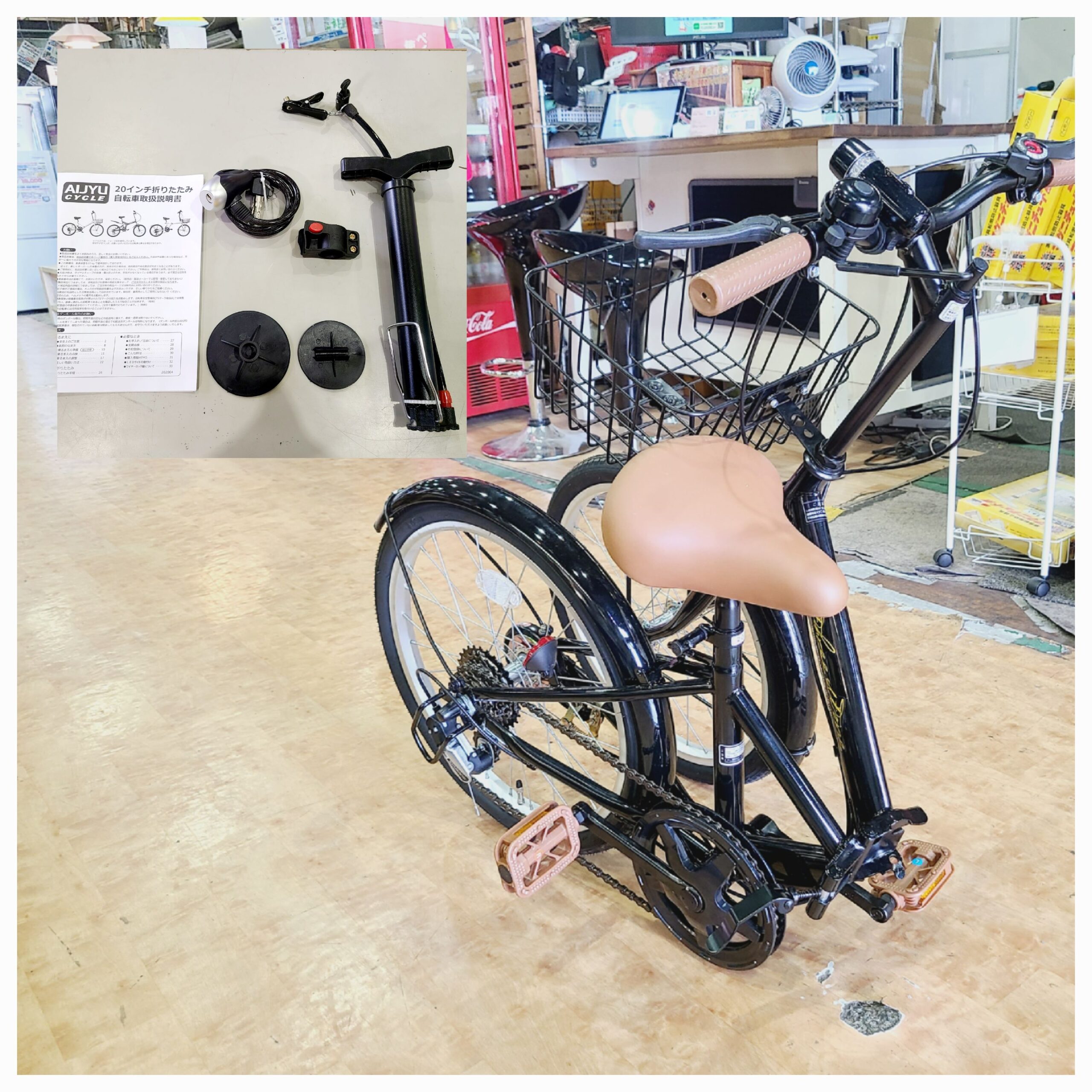 お取引者様決定)折りたたみ自転車20インチ 【公式通販】