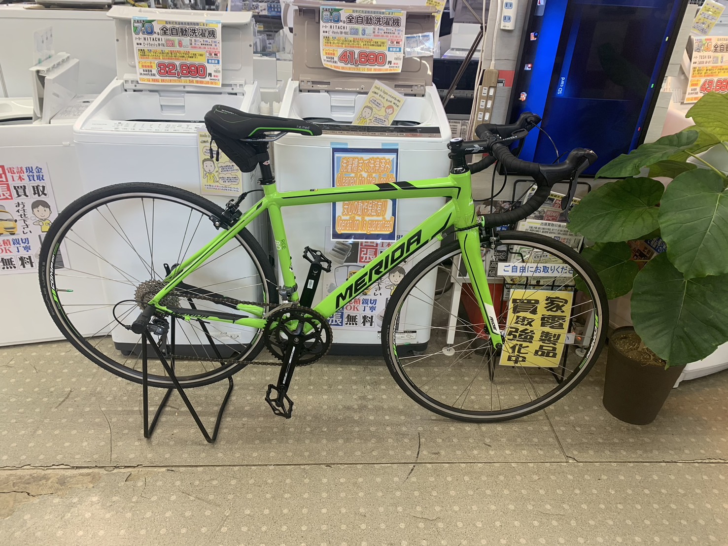 遺品整理 家電家具無料出張買取 リサイクルショップ 愛品館千葉店