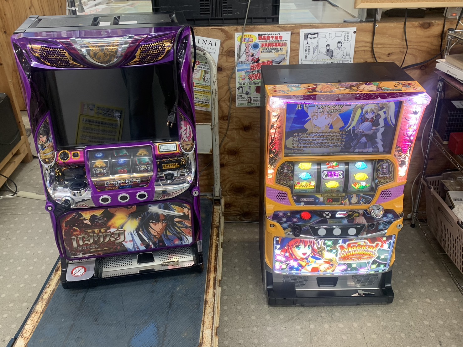 遺品整理 家電家具無料出張買取 リサイクルショップ 愛品館千葉店