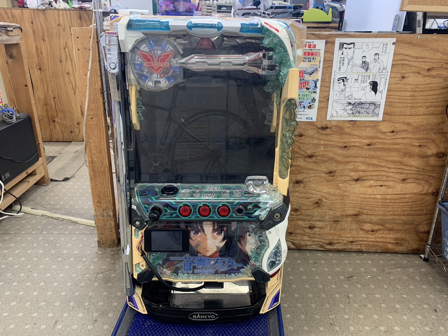 遺品整理 家電家具無料出張買取 リサイクルショップ 愛品館千葉店