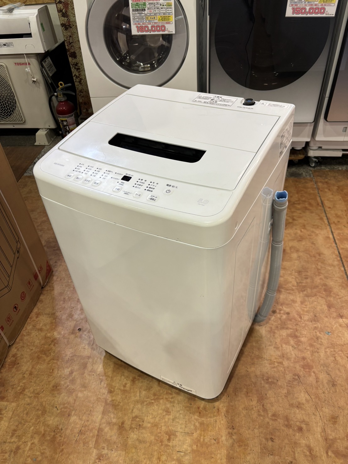 アイリスオーヤマ｜IAW-T504 5.0kg洗濯機 買取しました。 | リサイクル 