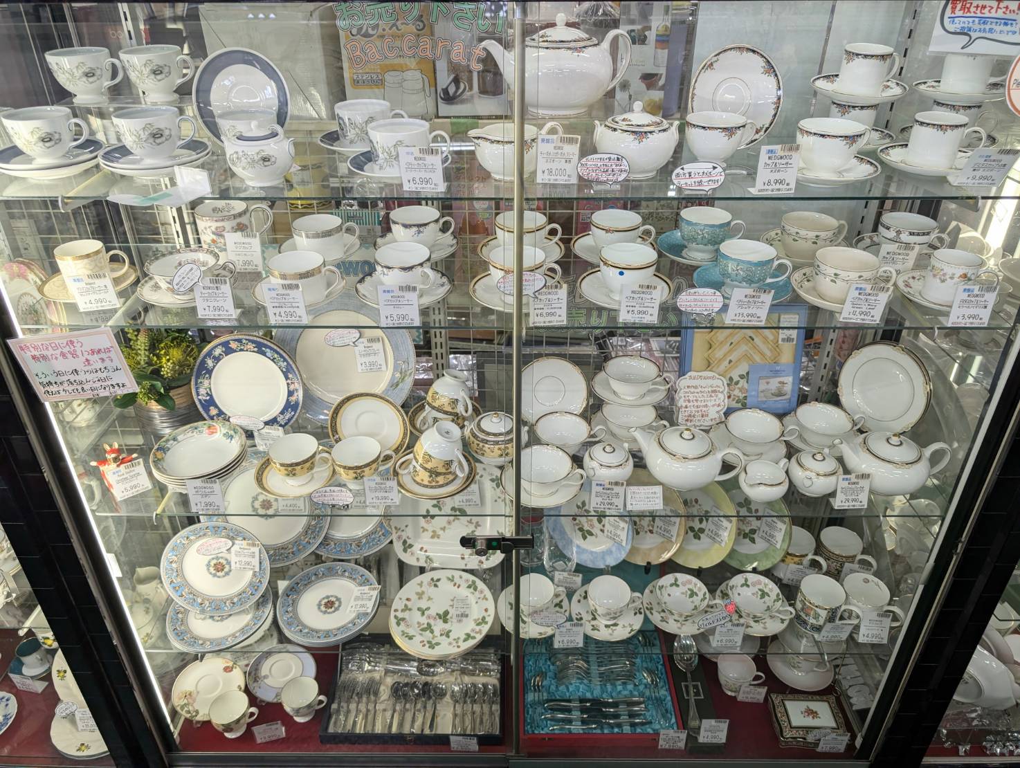 愛品倶楽部柏店】 ウェッジウッド WEDGWOOD ゴールデンバード カップ 