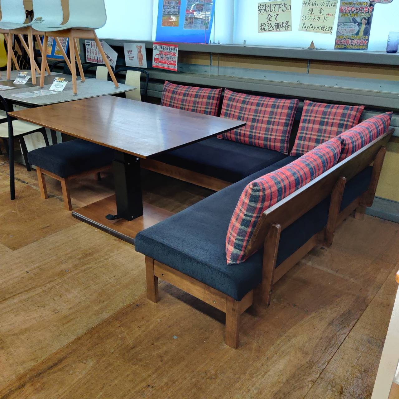 園田産業 昇降テーブルLDダイニング4点セット ルチア 販売中！ 愛品  