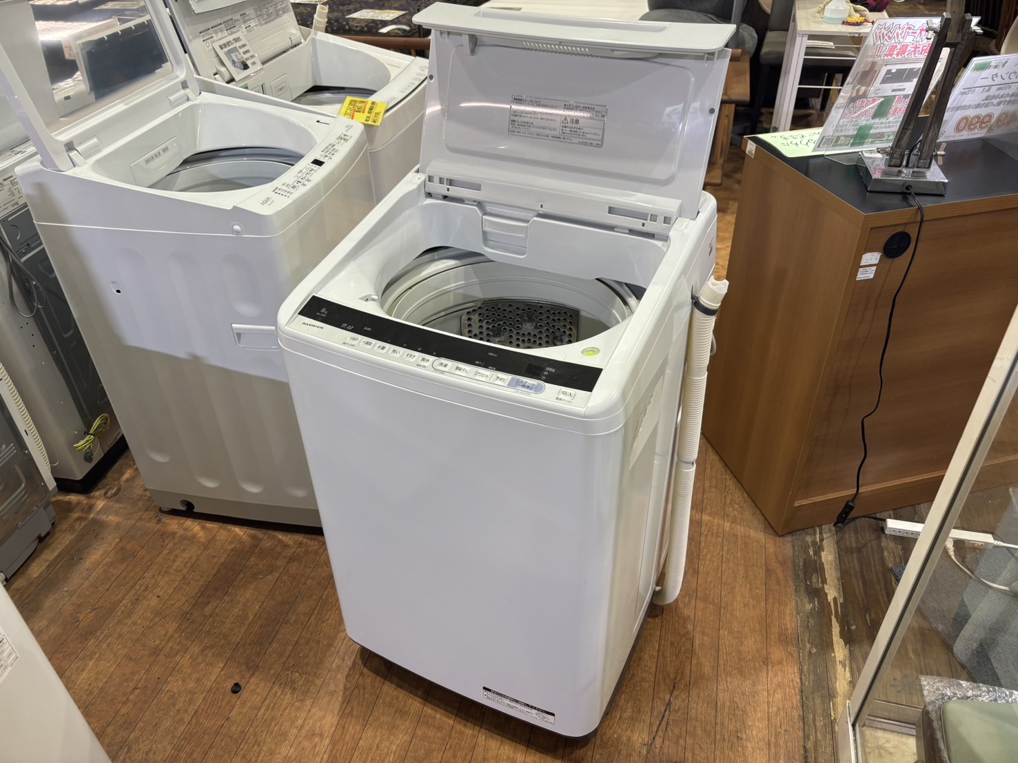 日立｜BW-V80C 8.0kg洗濯機 買取しました。 | リサイクルショップ 中古 