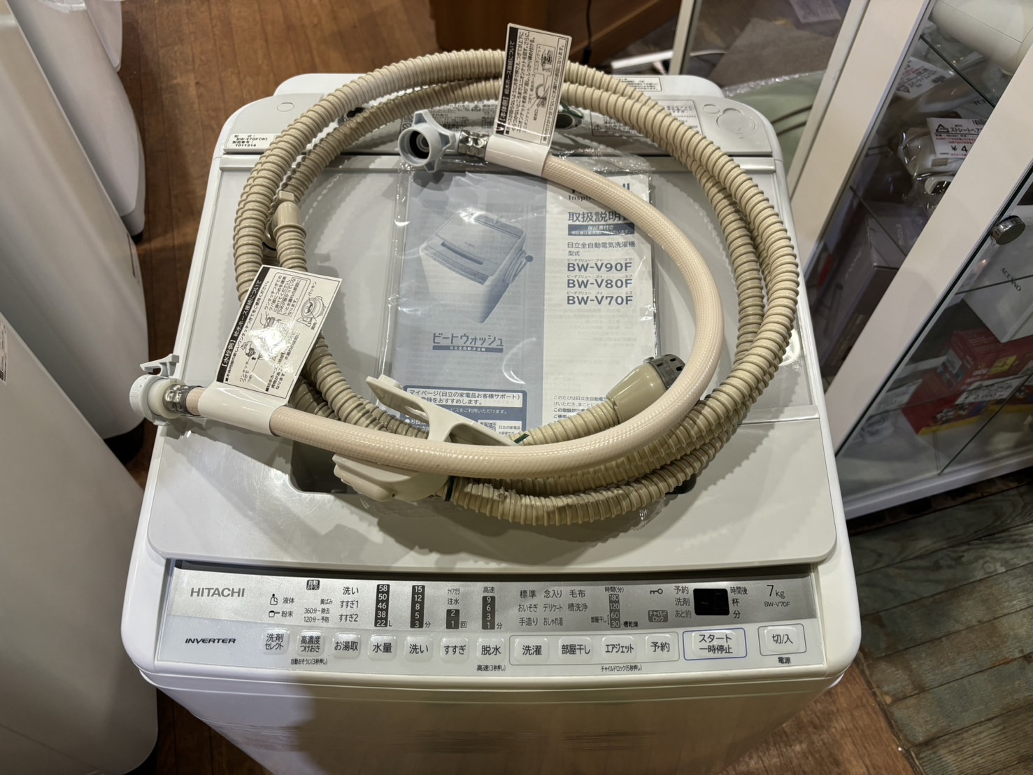 日立｜BW-V70F 7.0kg洗濯機 買取しました。 | リサイクルショップ 中古 
