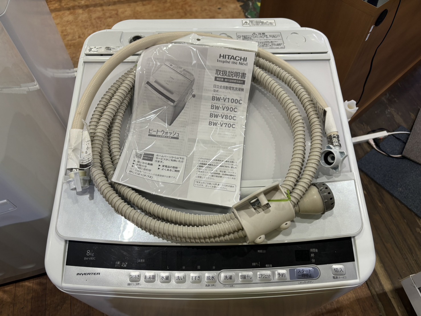 日立｜BW-V80C 8.0kg洗濯機 買取しました。 | リサイクルショップ 中古 