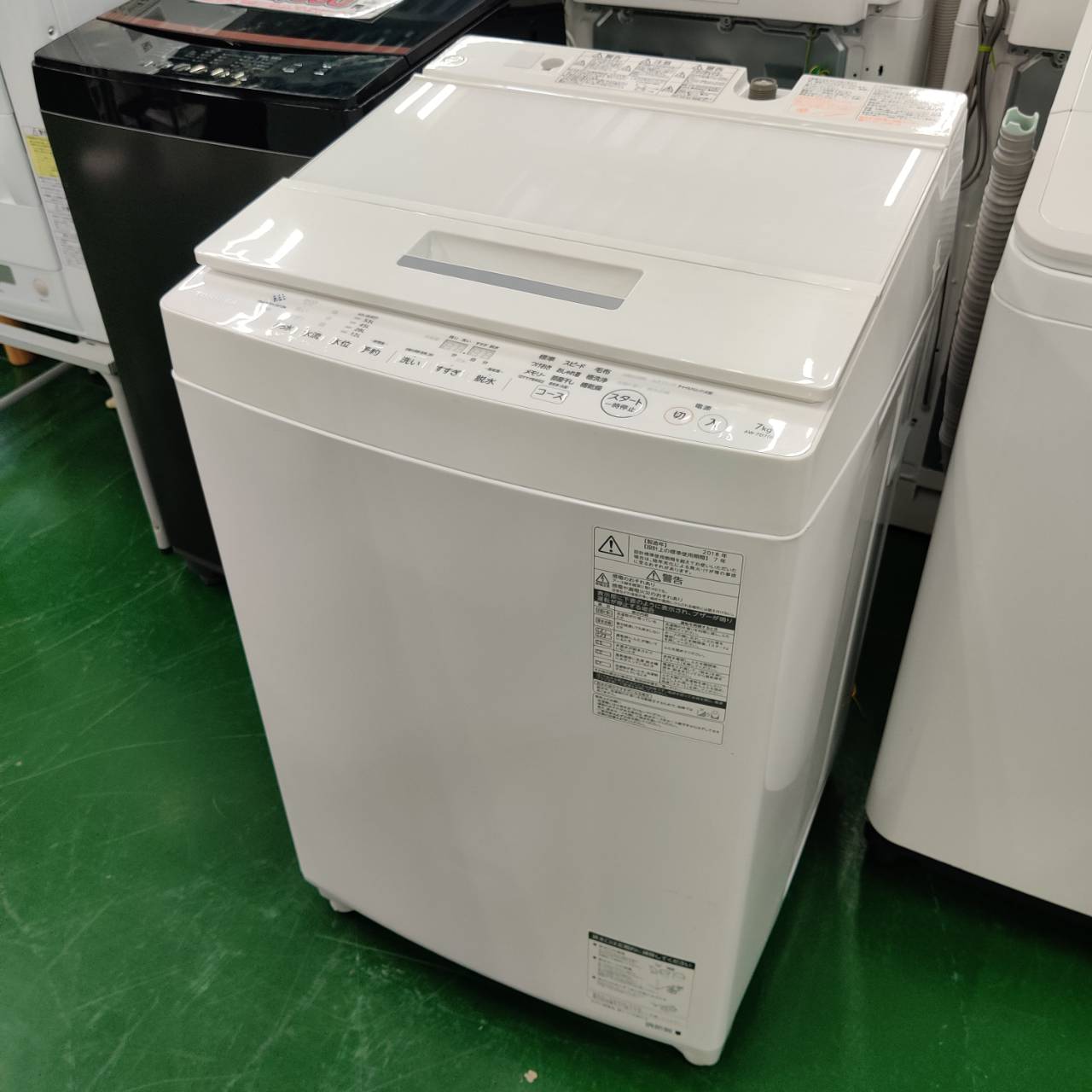 東芝 (TOSHIBA) 2018年製 7.0kg 全自動洗濯機 AW-7D7(W) 販売中！ 愛品  