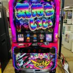 アクエリオン ALL STARS スロット実機 買取致しました｜愛品館千葉店
